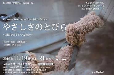 鳳真由のグルメインスタ