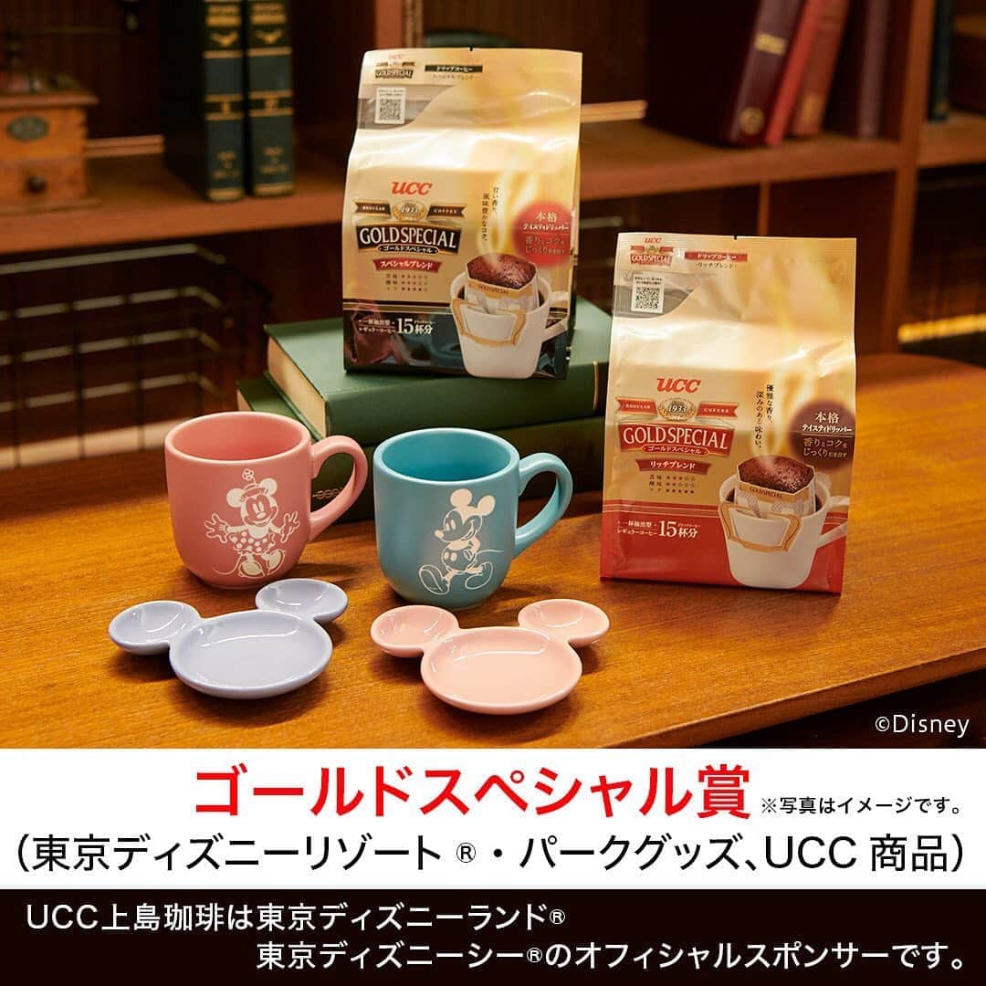 Ucc上島珈琲さんのインスタグラム写真 Ucc上島珈琲instagram Coffee Dreamキャンペーン実施中 ㅤ ㅤ 対象の Uccコーヒー商品を購入して応募すると 抽選で2 000名様に東京ディズニーリゾート パークチケット ペア などが当たるキャンペーンを実施中 ㅤ