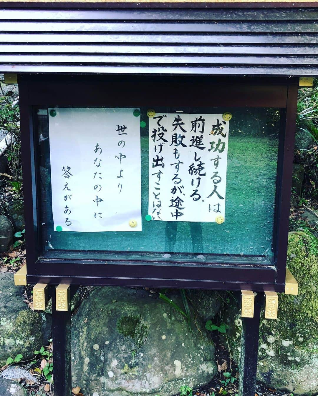 亀山耕平さんのインスタグラム写真 - (亀山耕平Instagram)「洒水の滝&ありがたぁ〜い誰かのお言葉。  #洒水の滝 #世の中よりあなたの中に答えはある #成功する人は前進し続ける #失敗もするが途中で投げ出すことはない」11月6日 17時41分 - kohei.kameyama