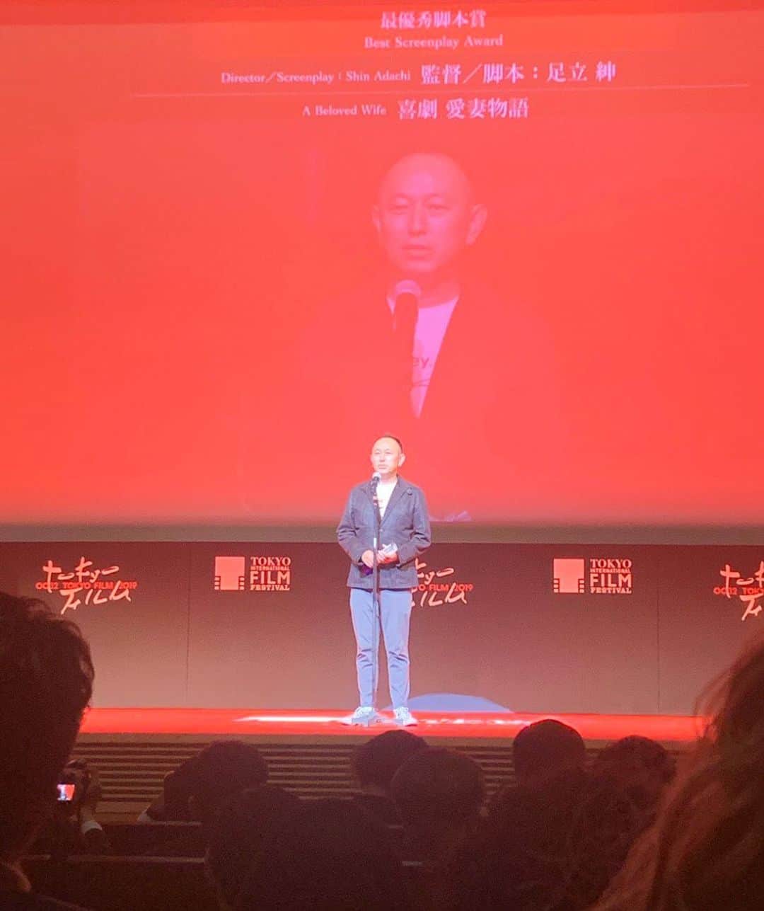 水川あさみのインスタグラム：「嬉しいニュース！ 東京国際映画祭にて最優秀脚本賞👏 足立監督、そして奥様の晃子さんにもおめでとうございます！ はひぃ〜うれしい〜 この映画に出逢えた事、改めて感謝します。 #喜劇愛妻物語」