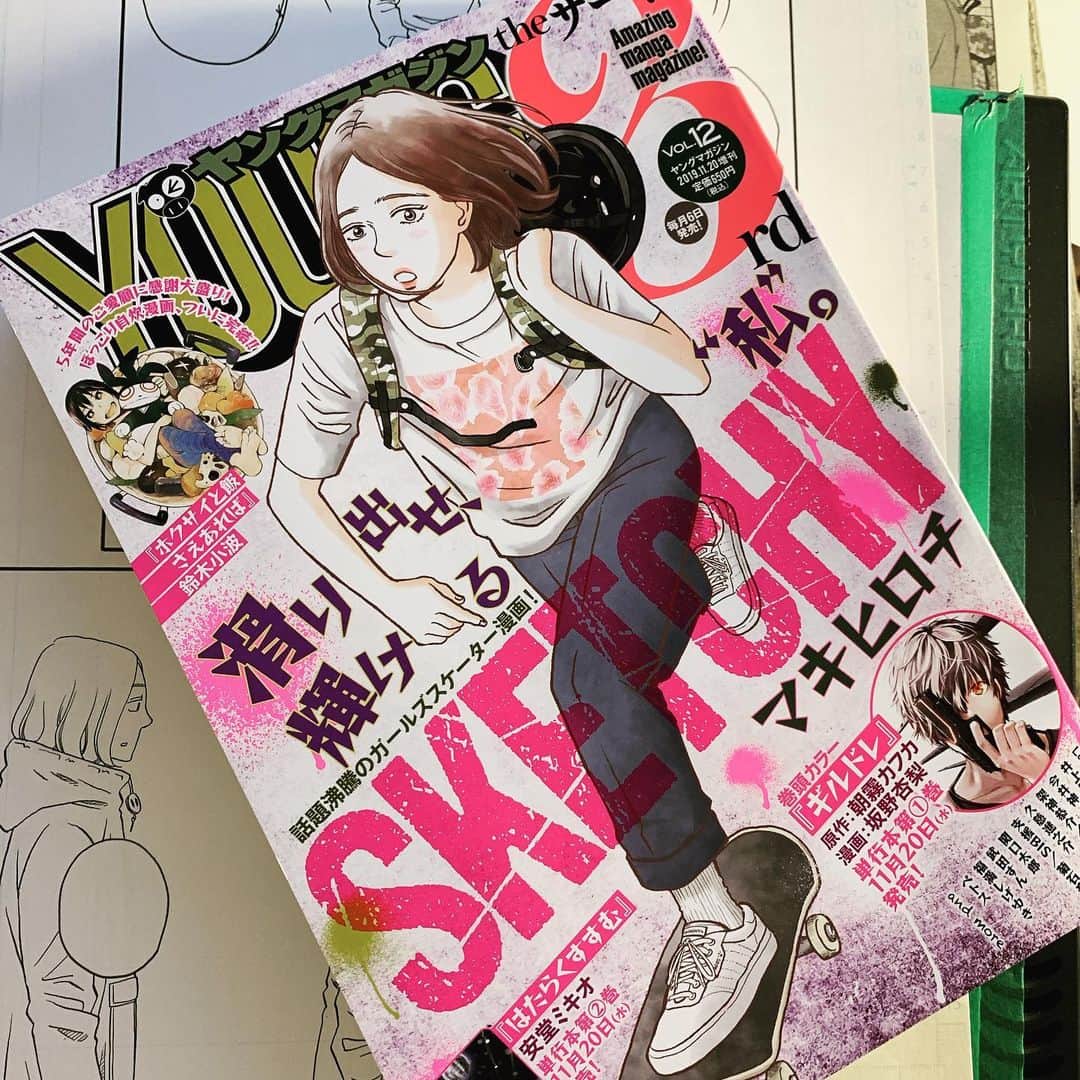マキヒロチのインスタグラム：「ティファニー好きな人にはスケボー興味ないかもしれませんが『SKETCHY 』というガールズスケーター漫画描いてます👭🛹👭単行本1巻は１２月２０日発売ですしAmazonで予約始まってますし今月号のヤンマガサードの表紙も担当しましたよ🔥公式アカウントもありますので @sketchy_ym よかったらフォローおねがいします🤜🏻🤛🏻💨」