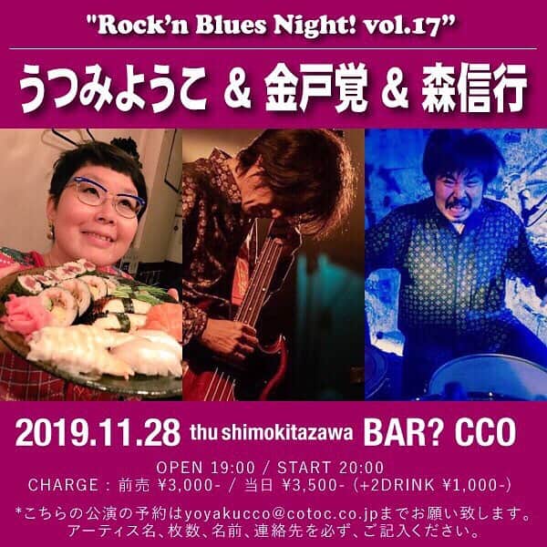 金戸覚のグルメインスタ