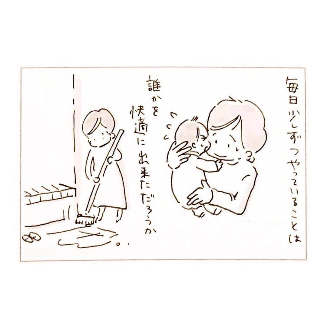 ママリさんのインスタグラム写真 - (ママリInstagram)「名もなき家事🏠誰か、気付いてるかな？本当は「ありがとう」の一言や、ほめてほしい…ですよね😞❤ #ママリ絵日記⠀﻿⁠ わかります、本当に…😭⁠ ⁠　⁠ ⁠====⠀﻿⁠ .﻿⁠ ⁠ 家のことって⁠ ほとんど誰もが変化に気がつかないことが⁠ ほとんどだけど⁠ ⁠ でも、それが⁠ 積み重なって⁠ 誰かが快適になっている。⁠ ⁠ 家のことは⁠ お母さんがするのが基本で⁠ ⁠ 旦那さんがすれば⁠ 奥さんは、よくありがとうと言うけど⁠ ⁠ お母さんが⁠ 家族からお礼を言われることは⁠ ⁠ ほとんどない。⁠ ⁠ ほんのちっぽけなことなんだけど⁠ ⁠ 今日の私は⁠ ⁠ あなた達の為になったのか⁠ ⁠ 役に立てたのか⁠ ⁠ そんな事考えてみたりして。⁠ ⁠. ⁠ ====⁠ ⁠ ⁠ @utasaitoarts  さん、素敵な投稿ありがとうございました✨⠀﻿⁠ ⁠ ⁠ ⁠⌒⌒⌒⌒⌒⌒⌒⌒⌒⌒⌒⌒⌒⌒⌒⌒*⁣⠀﻿⁠ みんなのおすすめアイテム教えて ​⠀﻿⁠ #ママリ口コミ大賞 ​⁣⠀﻿⁠ ⠀﻿⁠ ⁣新米ママの毎日は初めてのことだらけ！⁣⁣⠀﻿⁠ その1つが、買い物。 ⁣⁣⠀﻿⁠ ⁣⁣⠀﻿⁠ 「家族のために後悔しない選択をしたい…」 ⁣⁣⠀﻿⁠ ⁣⁣⠀﻿⁠ そんなママさんのために、⁣⁣⠀﻿⁠ ＼子育てで役立った！／ ⁣⁣⠀﻿⁠ ⁣⁣⠀﻿⁠ あなたのおすすめグッズ教えてください ​ ​ ⁣⁣⠀﻿⁠ ⠀﻿⁠ 【応募方法】⠀﻿⁠ #ママリ口コミ大賞 をつけて、⠀﻿⁠ アイテム・サービスの口コミを投稿！⠀﻿⁠ ⁣⁣⠀﻿⁠ (例)⠀﻿⁠ 「このママバッグは神だった」⁣⁣⠀﻿⁠ 「これで寝かしつけ助かった！」⠀﻿⁠ ⠀﻿⁠ あなたのおすすめ、お待ちしてます ​⠀﻿⁠ ⁣⠀⠀﻿⁠ .⠀⠀⠀⠀⠀⠀⠀⠀⠀⠀⁠ ＊＊＊＊＊＊＊＊＊＊＊＊＊＊＊＊＊＊＊＊＊⁠ 💫先輩ママに聞きたいことありませんか？💫⠀⠀⠀⠀⠀⠀⠀⁠ .⠀⠀⠀⠀⠀⠀⠀⠀⠀⁠ 「悪阻っていつまでつづくの？」⠀⠀⠀⠀⠀⠀⠀⠀⠀⠀⁠ 「妊娠から出産までにかかる費用は？」⠀⠀⠀⠀⠀⠀⠀⠀⠀⠀⁠ 「陣痛・出産エピソードを教えてほしい！」⠀⠀⠀⠀⠀⠀⠀⠀⠀⠀⁠ .⠀⠀⠀⠀⠀⠀⠀⠀⠀⁠ あなたの回答が、誰かの支えになる。⠀⠀⠀⠀⠀⠀⠀⠀⠀⠀⁠ .⠀⠀⠀⠀⠀⠀⠀⠀⠀⁠ 女性限定匿名Q&Aアプリ「ママリ」は @mamari_official のURLからDL✨⠀⠀⠀⠀⠀⠀⠀⠀⠀⠀⠀⠀⠀⠀⠀⠀⠀⠀⠀⠀⠀⠀⠀⠀⠀⠀⠀⁠ 👶🏻　💐　👶🏻　💐　👶🏻 💐　👶🏻 💐﻿⁠ .⠀⠀⠀⠀⠀⠀⠀⠀⠀⠀⠀⠀⠀⠀⠀⠀⠀⠀⠀⠀⠀⠀⠀⠀⁣⠀﻿⁠ ⁠ ⁠#ママリ⁠ #育児日記 #育児漫画 #コミックエッセイ #イラストエッセイ #子育て #育児絵日記 #絵日記 #エッセイ漫画 #子育て漫画 #子育て記録 #子連れ #子育てあるある #育児あるある #産後 #赤ちゃん #漫画 #マンガ #ママあるある  #コミック⁠ #0歳 #1歳 #家事 ⁠#ワンオペ育児⁣⁠ #名もなき家事 #育児 #家事分担」11月6日 21時00分 - mamari_official