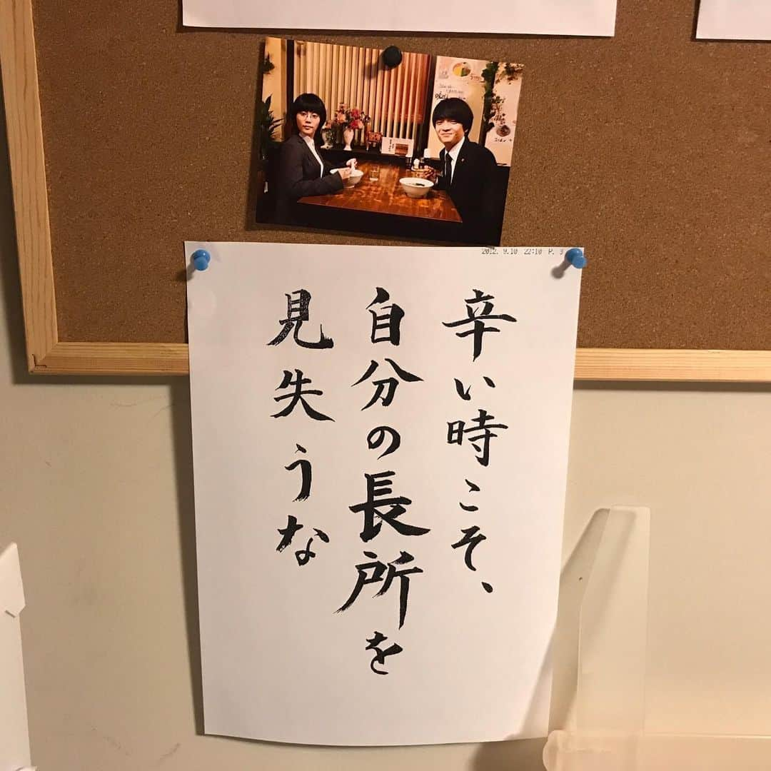 日本テレビ「同期のサクラ」さんのインスタグラム写真 - (日本テレビ「同期のサクラ」Instagram)「‪🌸#同期のサクラ 第5話放送まであとちょっと🌸‬ ‪胸にジーンとくる #じいちゃんのFAX‬ ‪今回はどんな言葉が届くのでしょうか？😢‬ ‪今晩も ‬ ‪#同期のサクラ‬ ‪でリアタイ&コメントお願いします🙇‍♂️‬ ‪#第5話‬ ‪#今日よる10時‬ ‪#じいちゃん‬ ‪#FAXタイム‬ ‪#爺メール‬」11月6日 21時53分 - douki_sakura