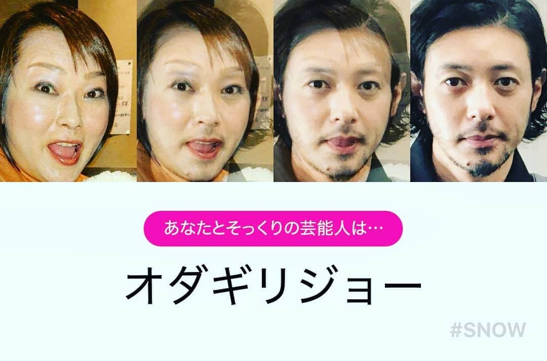 五十嵐サキさんのインスタグラム写真 - (五十嵐サキInstagram)「もじゃ吉田くんのインスタ見てやってみました😃  #そっくりさん有名人診断  #オダギリジョー って、、 #男 やないかーい！  #髭 、、 #あとづけ やないかーい！  #吉本新喜劇 #よしもと新喜劇 #五十嵐サキ」11月6日 22時34分 - saki_igarashi