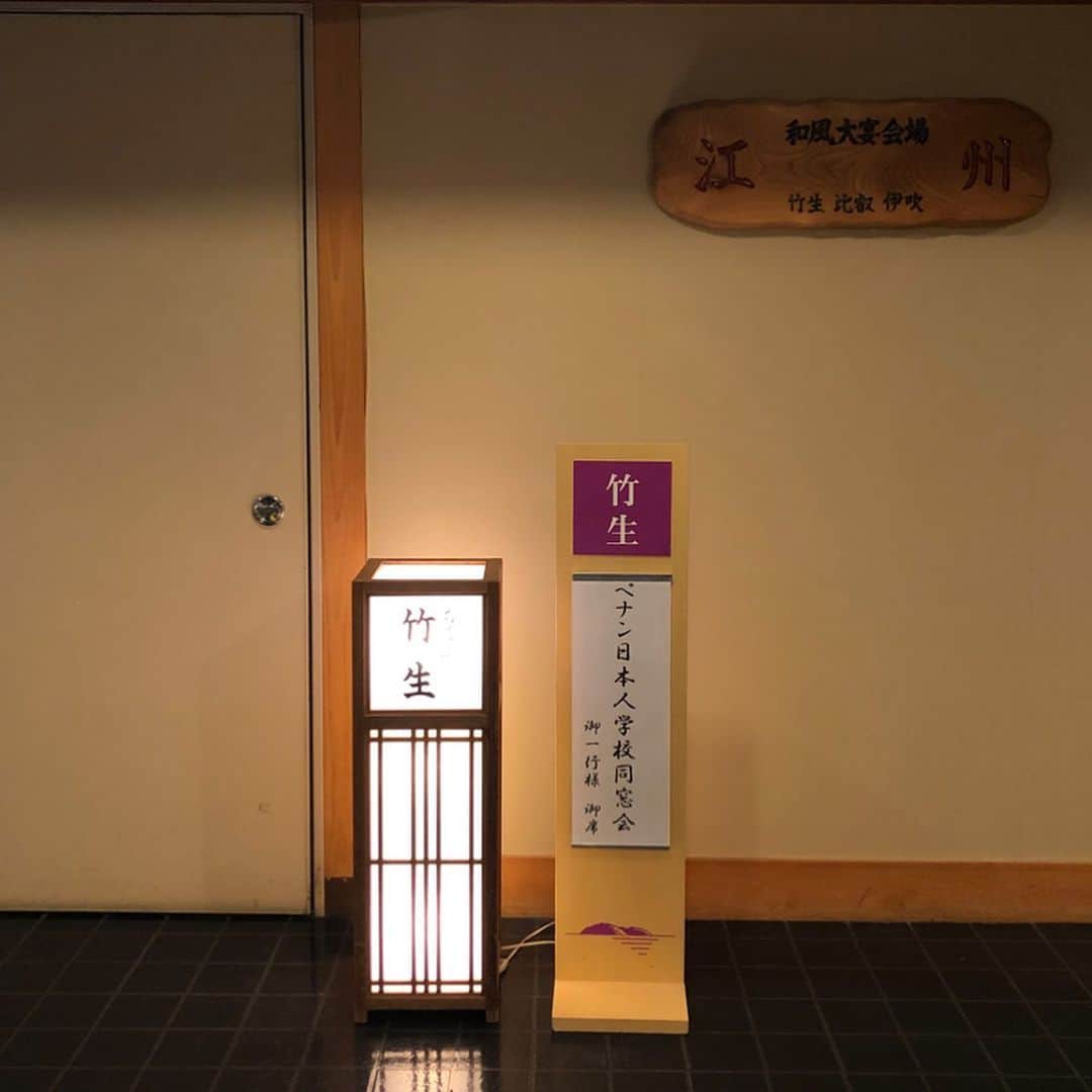 土屋香織さんのインスタグラム写真 - (土屋香織Instagram)「✈︎🏃‍♀️. Biwako run 2.04km𖤐𖤐𖤐 . 旅ラン✈︎ 続いてやってきたのは滋賀北部の長浜。 コンビニ探しがてら 夕暮れの琵琶湖の辺りをほんのちょこっと走りました。 （京都で目の前で電車逃しちゃったら次🚃が30分後... 遅刻したのですぐに日が暮れちゃった😂） すっごく綺麗だったなぁ✨長浜城発見🏯 . こちらにきた目的は ペナン日本人学校の同窓会🏫🇲🇾 楽しかったなぁ⸜(๑⃙⃘'ᵕ'๑⃙⃘)⸝⋆︎* インターナショナルスクールへ一緒に進んだ 私達4人も久しぶりに集まれて 懐かしい話に花が咲きました🌼 . てかスライドといい宝くじといい IDといいクオリティ高すぎる笑 さすが😂 . . . #ペナン日本人学校 #retrip_shiga #retrip_滋賀 #タビジョ #genic_pt #joytb #otonatabi_japan #jtbで旅したい #stayway女子旅 #lakebiwa #biwako #琵琶湖 #絶景 #千葉マリンマラソン #神宮6耐 #フロストバイト #とくしまマラソン #igランガールズ  #igランガールズ_jp  #ランガール #旅ラン  #ハシリマスタグラム #ハシリマシタグラム  #夕焼けラン #sposhirurun #マラソン女子 #ランニングママ #ランシューもって旅いこう #ジェットスター #flyandactivity」11月6日 22時47分 - kaorintsuchiya