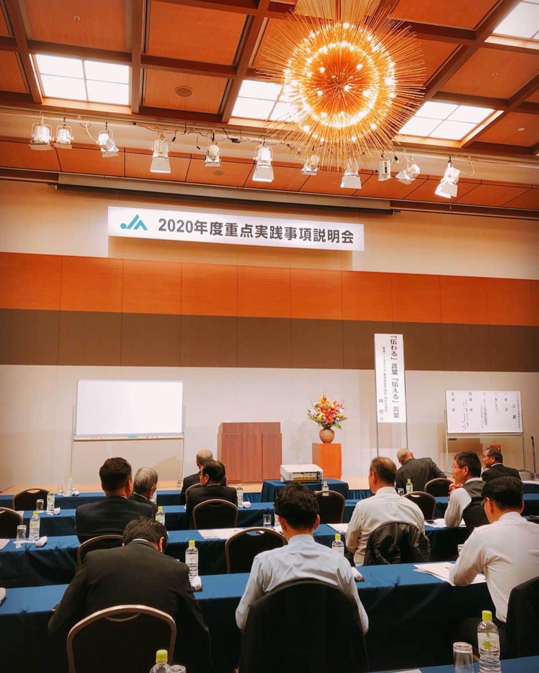 井上英里香さんのインスタグラム写真 - (井上英里香Instagram)「JAバンク埼玉♡  今日は『2020年度重点実践事項説明会』の司会を務めてまいりました✨ * ゲストは東進ハイスクール講師の #林修 先生☘️👨‍🏫🏫👨‍🏫🌈☘️ * * あの林先生をお招きして『伝わる言葉・伝える言葉』と題してご講演を頂きました📚💫 * * 非常に為になるお話を沢山して下さったので、私も早速実践していこうと思います🙋‍♀️ * ありがとうございました🎤💕 * * #埼玉 #ja #jaバンク #埼玉県信連 #式典 #司会 #東進ハイスクール #東進衛星予備校 #講師 #林修 #先生 #東大 #今でしょ #🤓」11月6日 23時09分 - ribbonhome.erika