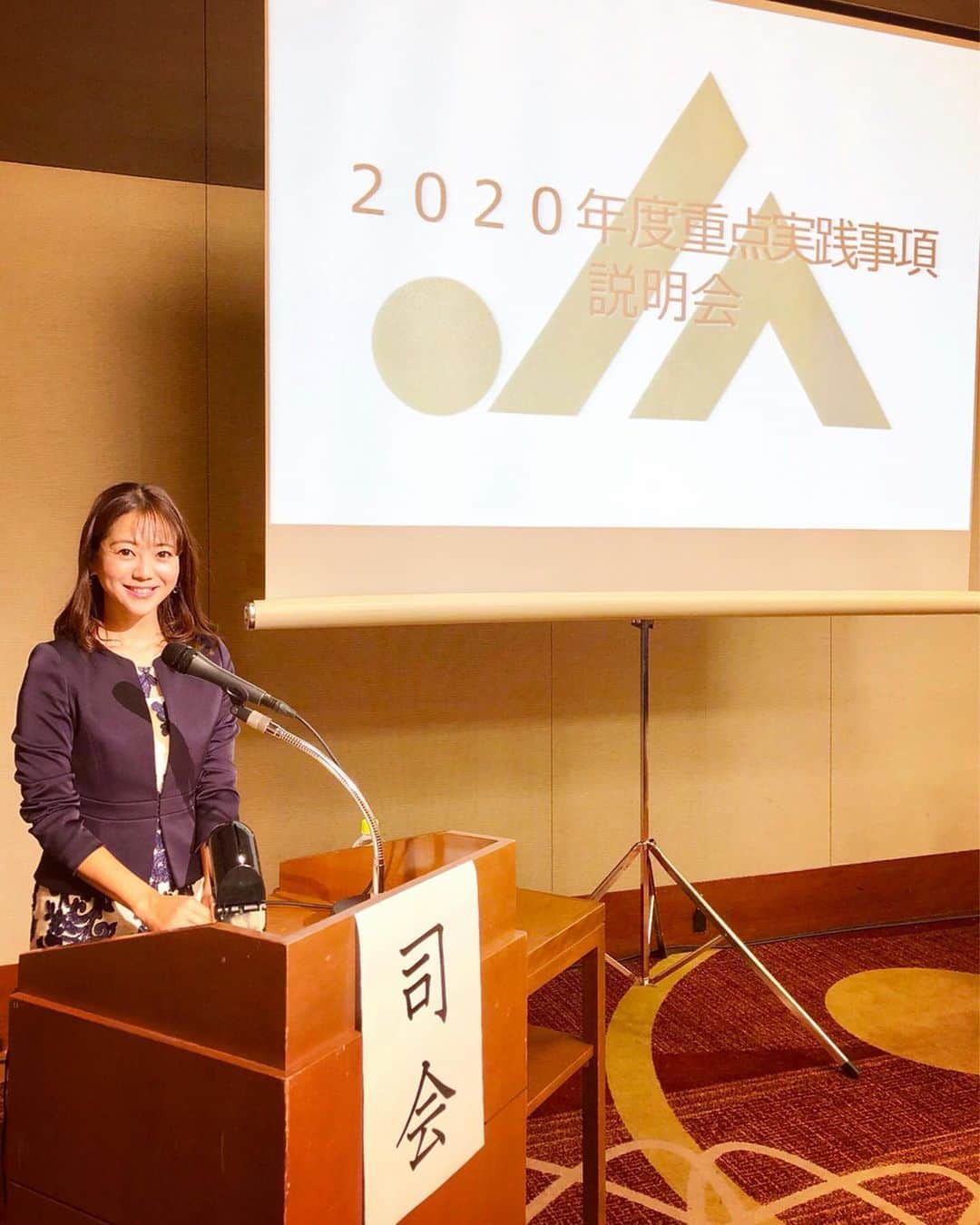 井上英里香さんのインスタグラム写真 - (井上英里香Instagram)「JAバンク埼玉♡  今日は『2020年度重点実践事項説明会』の司会を務めてまいりました✨ * ゲストは東進ハイスクール講師の #林修 先生☘️👨‍🏫🏫👨‍🏫🌈☘️ * * あの林先生をお招きして『伝わる言葉・伝える言葉』と題してご講演を頂きました📚💫 * * 非常に為になるお話を沢山して下さったので、私も早速実践していこうと思います🙋‍♀️ * ありがとうございました🎤💕 * * #埼玉 #ja #jaバンク #埼玉県信連 #式典 #司会 #東進ハイスクール #東進衛星予備校 #講師 #林修 #先生 #東大 #今でしょ #🤓」11月6日 23時09分 - ribbonhome.erika