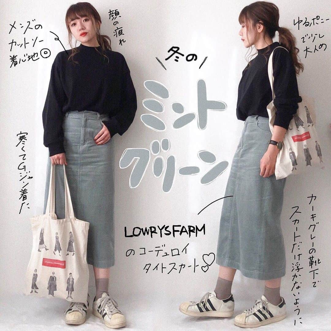 かほこ。さんのインスタグラム写真 - (かほこ。Instagram)「ㅤㅤㅤㅤㅤㅤㅤㅤㅤㅤㅤㅤㅤ ㅤㅤㅤㅤㅤㅤㅤㅤㅤㅤㅤㅤㅤ tops : #freaksstore skirt : #lowrysfarm bag : #journalstandard (ノベルティー) sneakers : #adidas ㅤㅤㅤㅤㅤㅤㅤㅤㅤㅤㅤㅤㅤ コーデュロイのタイトスカートは珍しくグリーンを。くすんだミントグリーンだから意外と合わせやすいし可愛い❤︎❤︎ ㅤㅤㅤㅤㅤㅤㅤㅤㅤㅤㅤㅤㅤ メンズのカットソーと小物でカジュアルに。トップスは、友達の誕生日プレゼント探してるときにお店で形可愛くて一目惚れしたもの🥺✨ ㅤㅤㅤㅤㅤㅤㅤㅤㅤㅤㅤㅤㅤ #kaho_fashion」11月6日 23時35分 - xxokohakxx