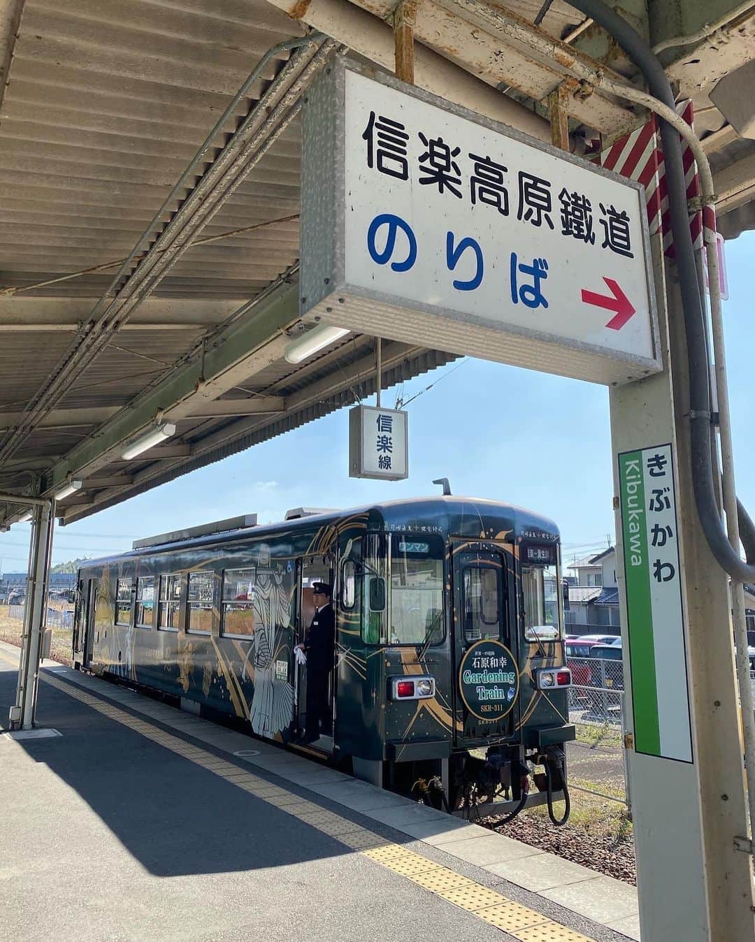 奥田恵梨華さんのインスタグラム写真 - (奥田恵梨華Instagram)「しがらき。私の父の故郷です。 私も大好きな場所です。 今、朝の連続テレビ小説『スカーレット』の舞台になっているのでちょっと嬉しい。 駅ではたくさんのたぬきがお出迎え。 のんびりした空気に癒されますよ。 信楽高原鐵道の車窓の動画、見てみてね。  #信楽 #しがらき #滋賀県 #甲賀市  #スカーレット #連続テレビ小説  #NHK #信楽焼 #信楽焼たぬき #たぬきでんわ #信楽高原鐵道  #信楽線 #貴生川 #車窓 #忍者列車 #ローカル線」11月7日 10時48分 - erikaokuda_official