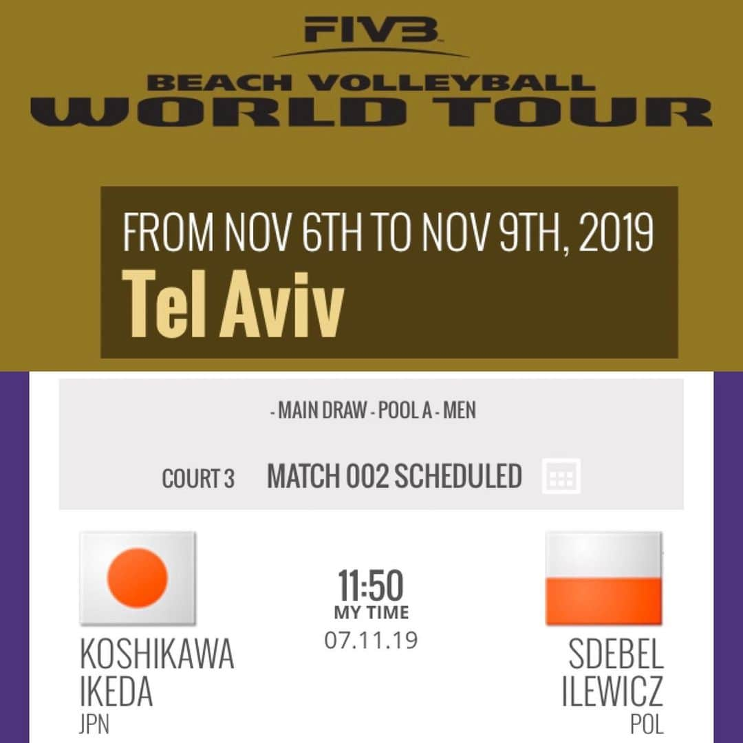 越川優さんのインスタグラム写真 - (越川優Instagram)「初・イスラエル🇮🇱に来ています✈️今シーズン最後の遠征(2大会)です🏐 1つ目は、明日から本戦が始まる、FIVBワールドツアー 1star テルアビブ大会です！  初戦は、ポーランド🇵🇱と11:50(日本時間18:50)〜です！  応援よろしくお願いします💪  #横浜メディカルグループ 所属  #ymg  #hrdエンジニア株式会社  #加賀電子株式会社  #株式会社朋栄社  #和興通信工業株式会社  #株式会社かとり  #株式会社デューク  #エルバランスアイズ  #株式会社ドリームオンライン  #gallery2  #claudiopandiani  #volleyballjunky  #ルックスオティカジャパン  #luxotticajapan  #oakley  @oakleyjapan  #有限会社ベストパフォーマンス  @best.performance2002  #酒井医療株式会社  @platform1440  #越川優  #いしかわ観光特使  #yukoshikawa  #beachvolleyball  #ビーチバレー  #tokyo2020  @fivbvolleyball  #池田隼平  #森岡大生」11月7日 4時38分 - yu_koshikawa