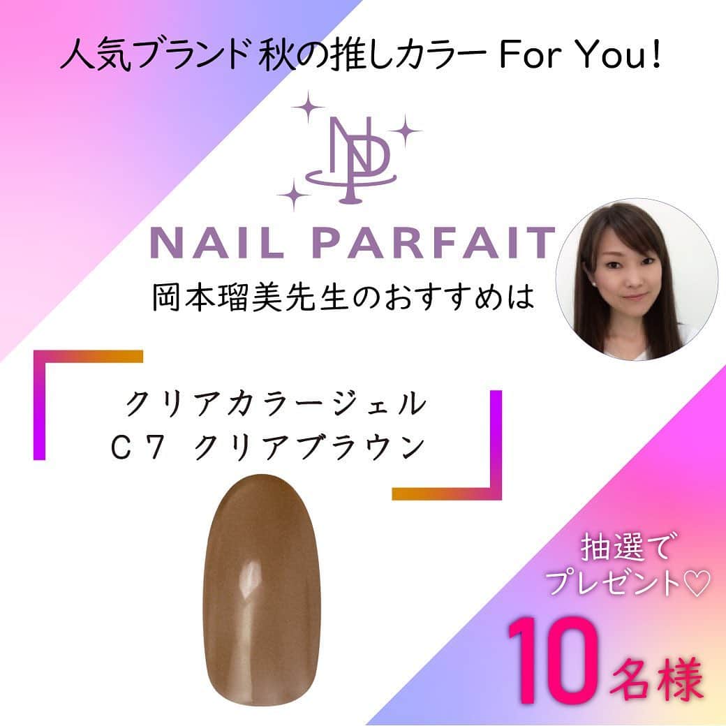 ネイルショップTATのインスタグラム