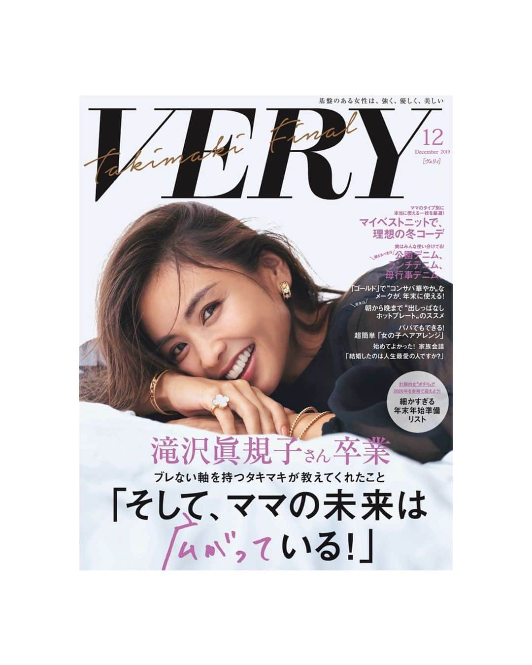 坂元美香さんのインスタグラム写真 - (坂元美香Instagram)「＼＼VERY12月号 掲載／／ . 本日発売のVERY12月号に DOZEリバーシブルコートを 掲載していただきました！ 感激すぎて震えます✨😭✨ . コートの発売は11月17日(日)です！ . DOZE［ドーズ］は11月17日(日)の ファッションデーにてデビュー致します🎉 13:00〜14:00 のオンエアではVAL価格にて ご案内させていただきますので ぜひチェックしてみてくださいね！ . 放送は @qvc_japan アプリでも視聴できますので ぜひご覧いただけると嬉しいです😆 . @doze_style @qvc_japan @veryweb.jp  #Very12月号 #VERY掲載 #doze_style #ドーズ #DOZEbyMikaSakamoto #qvcジャパン #fashion #コート #アウター #リバーシブルコート #バイカラーコート #神山まりあ #ママコーデ #保護者会コーデ #学校コーデ #きれいめコーデ #大人女子コーテ」11月7日 6時11分 - mika_saka