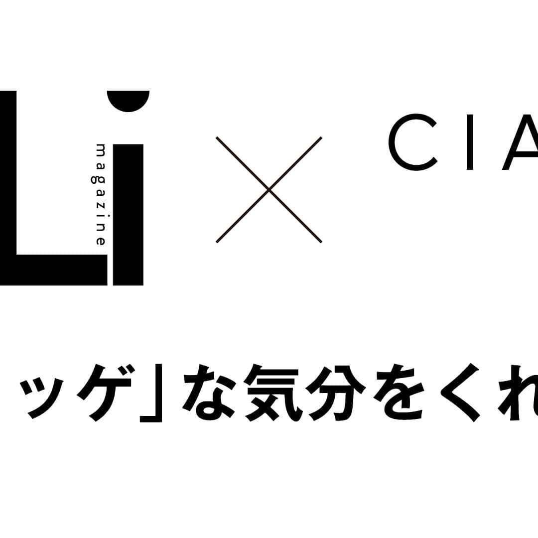 CIAOPANIC TYPYさんのインスタグラム写真 - (CIAOPANIC TYPYInstagram)「DeLi magazine[デリマガジン]× ﻿ CIAOPANIC TYPY ﻿ ﻿ 〜「ヒュッゲ」な気分をくれる服〜﻿ ﻿ ﻿ 巻末には、﻿ CIAOPANIC TYPY全店舗及び﻿ 公式サイトにて使用出来る﻿ クーポンチケットも付いた﻿ DeLi magazineが全国書店にて発売中！﻿ ﻿ （TYPY店舗では一部まだ在庫があります。﻿ 詳しくは店舗までお問い合わせ下さい）﻿ ﻿ ﻿ ﻿ ヒュッゲ」は元々デンマーク語で、﻿ 「居心地のいい時間や空間」を意味する言葉。﻿ ﻿ 心に余裕を持ち﻿ 家族で楽しむゆったりとした生活＝「ヒュッゲ」﻿ ﻿ そのマインドはまさに﻿ 「チャオパニック ティピー」にリンク💛﻿ ﻿ 冬でも笑顔で過ごせる﻿ CIAOPANIC TYPYの今季オススメアイテムを、﻿ ﻿ 大人気モデルの神山まりあさんが素敵に着こなすDeLimagazine。﻿ ﻿ 公式サイトでもスペシャルコンテンツ公開中！﻿ ぜひ﻿ @ciaopanictypy  トップページ内URLから﻿ 併せてご覧ください。﻿ ﻿ ﻿ ﻿ ﻿ ﻿ ﻿ ﻿ ﻿ ﻿ #ciaopanictypy #チャオパニックティピー #delimagazine #デリマガジン #雑誌 #クーポン #ファッション誌 #ファッション #ファッション好きな人と繋がりたい #ママさんと繋がりたい #ヒュッゲ #ヒュッゲな暮らし」11月7日 8時09分 - ciaopanictypy