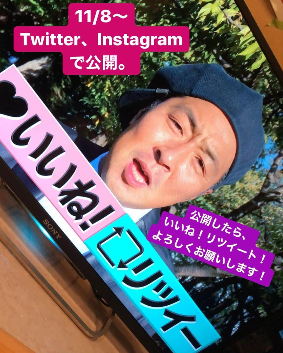 平井俊輔のインスタグラム：「明日！ #吉本坂46  #2次審査 #30秒PR動画 公開します！ いいね！の数で上位150名が次にいけるらしい！ とにかく、 しっかり、がっつり、ばっつり、 色々な方々の御協力のもとがっつーり作成しました！ らいひーの全てが30秒にぎっしり詰まったVにいいね！！ PUUUN！とよろしくお願いします‼️ 明日18時〜公開。」