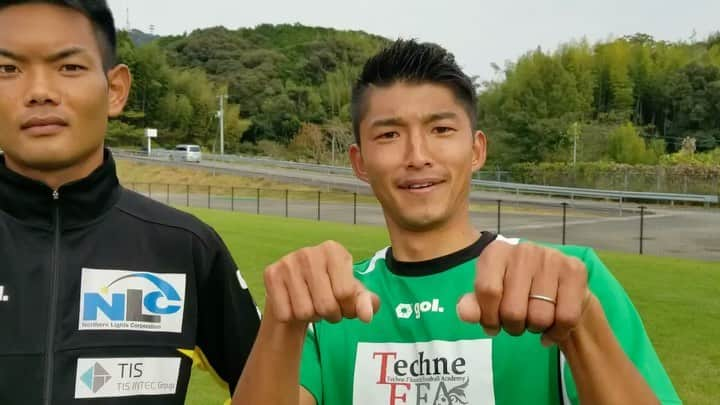 内田錬平のインスタグラム：「いよいよ明日から地域チャンピオンズリーグ開幕‼️ 初戦はSRC広島⚽️⚽️⚽️ 応援よろしくお願いします‼️‼️ #おこしやす京都AC#地域CL#限界突破#power#gotoJFL」