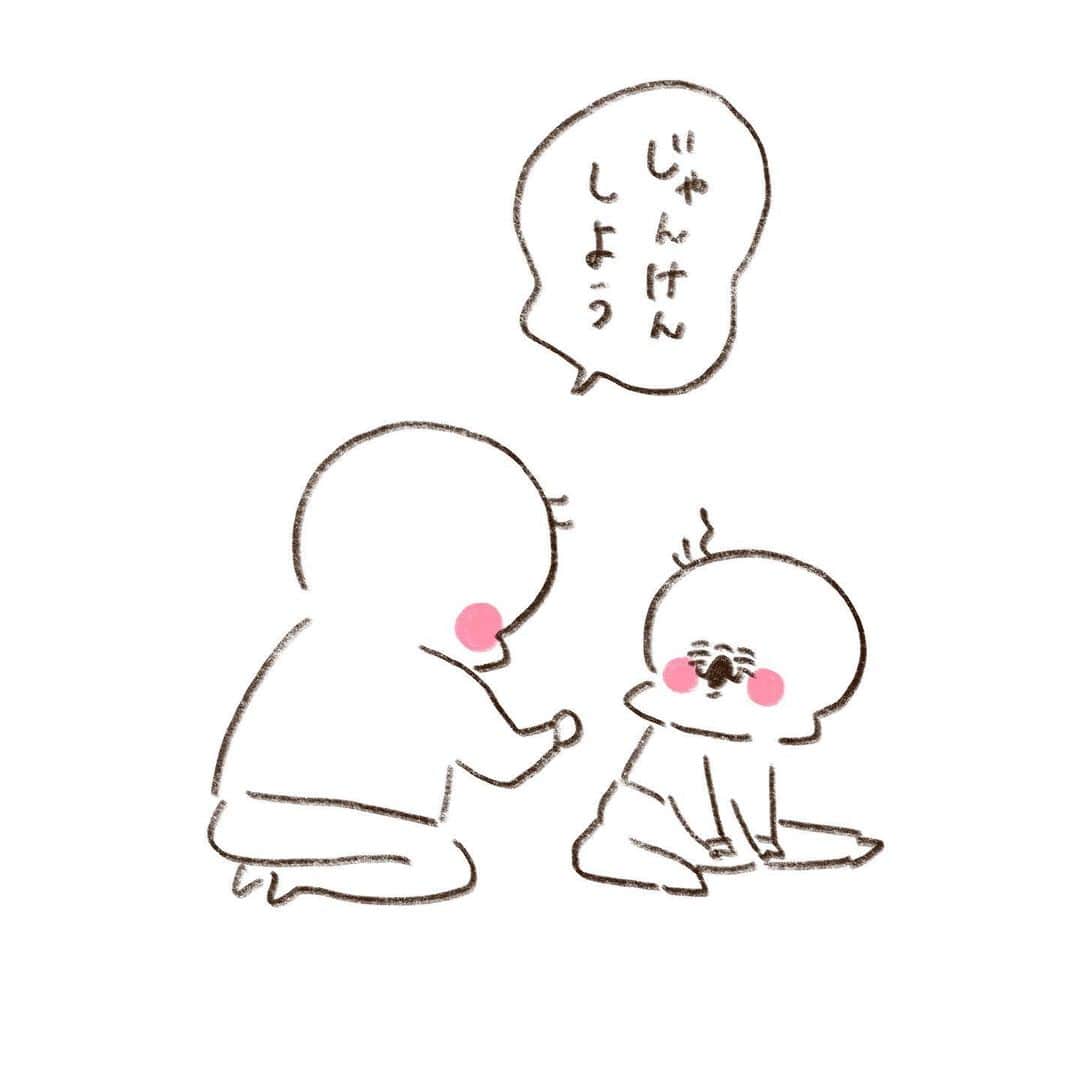 やまもとりえのインスタグラム：「後出しで負けていました」