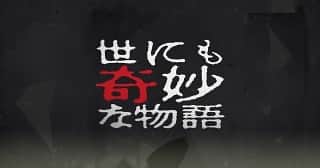 のインスタグラム：「11/9（土）21時〜 世にも奇妙な物語 "コールドスリープ"に 出演します！よろしくお願いします。 #世にも奇妙な物語」
