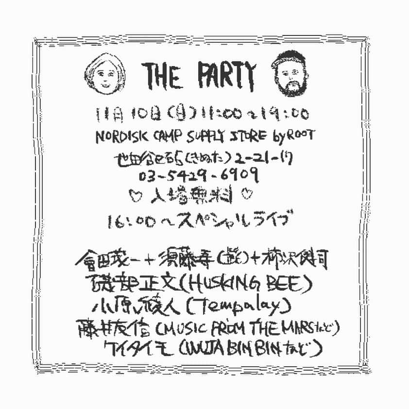 ケイタイモさんのインスタグラム写真 - (ケイタイモInstagram)「11月10日（日） NORDISK CAMP SUPPLY STORE by ROOT 世田谷区砧2-21-17 03-5429-6909 THE PARTY Vol.3 11:00〜入場無料 16:00辺りからライブ＼(^o^)／ #會田茂一 #須藤寿 #柿沢健司 #磯部正文 #小原綾斗  #藤井友信 #ケイタイモ 〈NORDISK CAMP SUPPLY STORE by ROOT〉が主催する「THE PARTY」の第3弾が今年も開催決定！　様々なブランドやショップが参加する、大人から子どもまで楽しめる1日限りのイベントです。」11月7日 12時09分 - k_e_i_t_a_i_m_o