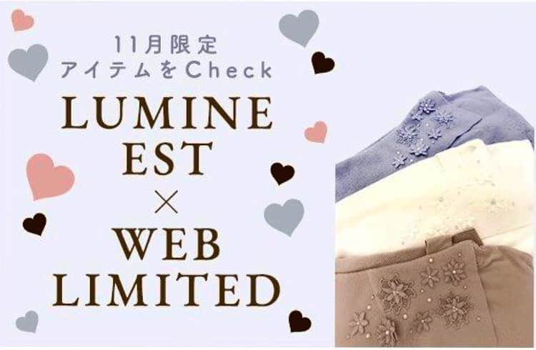 レッセ・パッセルームさんのインスタグラム写真 - (レッセ・パッセルームInstagram)「LUMINE EST×WEB LIMITED..♡ @laisse_passe  11月限定♡冬に華やぐフラワーワンショルニットと、 カシュクールニット付きのニットワンピースの2型が 発売♪ ぜひwebとLUMINE ESTの店頭もcheck!! #laissepasseroom#laissepasse  #レッセパッセルーム#レッセパッセ #限定#ワンショルダー #ニットワンピース#ルミネエスト #web限定#fashion  @laisse_lumine.staff」11月7日 12時42分 - laissepasse.onlinestore