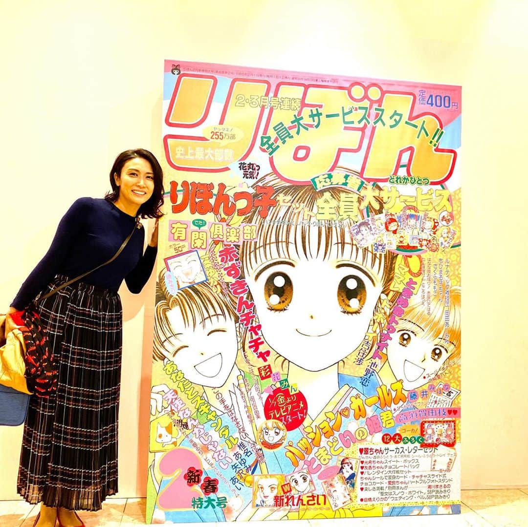 松川浩子さんのインスタグラム写真 - (松川浩子Instagram)「京都高島屋でやってる りぼん展🎀  甘酸っぱい気持ち、 ほろ苦い思い出 憧れや期待を 教えてくれた 少女時代のバイブル  懐かしすぎて テンション上がりっぱなしでした！  当時は付録欲しさで 毎月買い始め、 少女マンガの世界に 浸りきっていました。  漫画家になりたいと思っていた時期も。  夢見た世界が 目の前に戻ってくるなんて。  10日までやっています。  娘連れてもう一度行こーっと。  #ちちんぷいぷい#りぼん展 #少女漫画 #少女時代#付録目当て#あの頃の付録もまた買える#大人買いしたい#漫画家になりたかった」11月7日 12時41分 - hiroko_matsukawambs