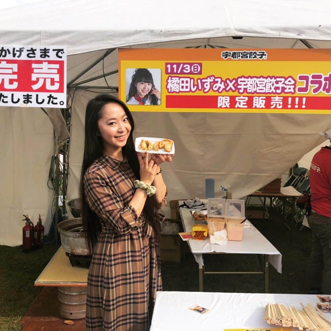 橘田いずみさんのインスタグラム写真 - (橘田いずみInstagram)「It was held “Utsunomiya gyoza festival “ last weekend in Utsunomiya,Tochigi 😍 Utsunomiya is the biggest and most famous Gyoza town in japan..even in all over the world🥟🥟🥟 I produced original gyoza “fish and chips gyoza” it’s sounds like really..haha🇬🇧 It was soooo delicious and I thought I wanna sell it in UK!! I’m waiting for offering from any restaurant...🤗🤗🤗🤗 If you have opportunity to come to japan, you should come to Utsunomiya!!!!! #gyoza #utsunomiyagyoza #utsunomiyagyozafestival #dumplings #kittaizumi」11月7日 12時50分 - kitta123_gyoza