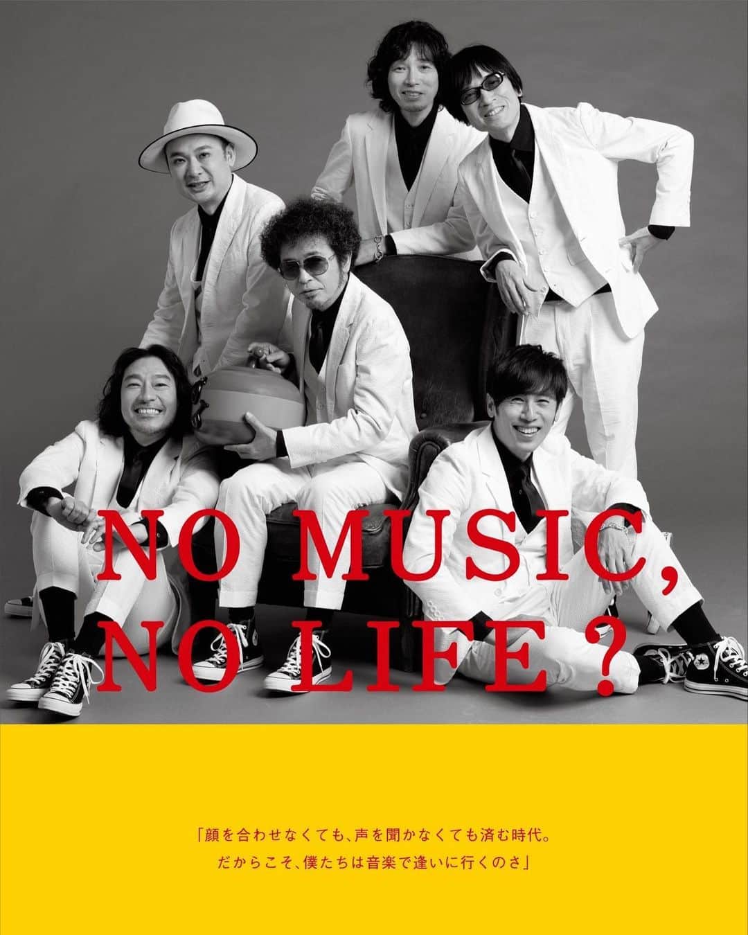 寺岡呼人のインスタグラム：「#カーリングシトーンズ がNO MUSIC, NO LIFE.ポスターに初登場！﻿ ﻿ ポスターは本日よりタワーレコード全店で順次掲出スタート！﻿ ﻿ ﻿ #寺岡呼人﻿ #奥田民生 ﻿ #斉藤和義﻿ #浜崎貴司 #YOKING﻿ #トータス松本」