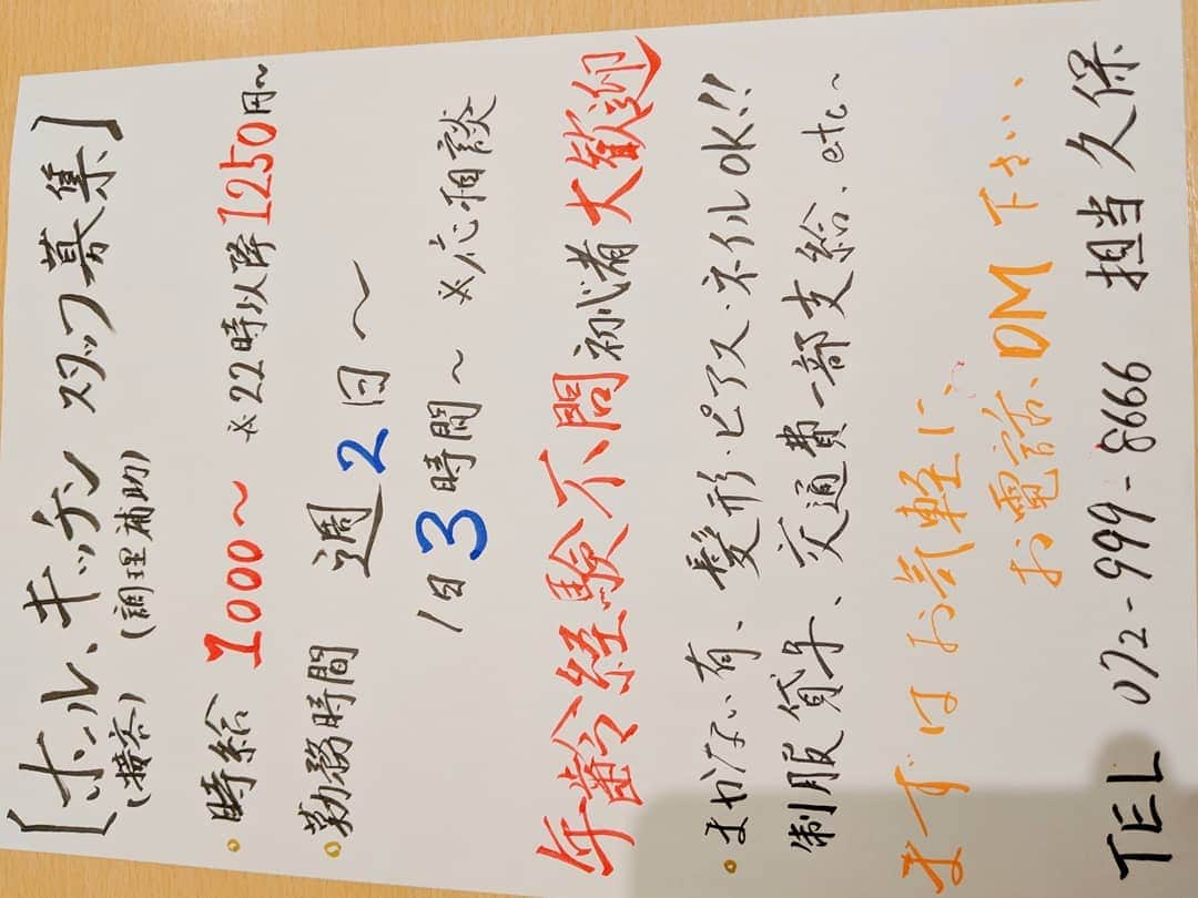 焼肉らんどのグルメインスタ