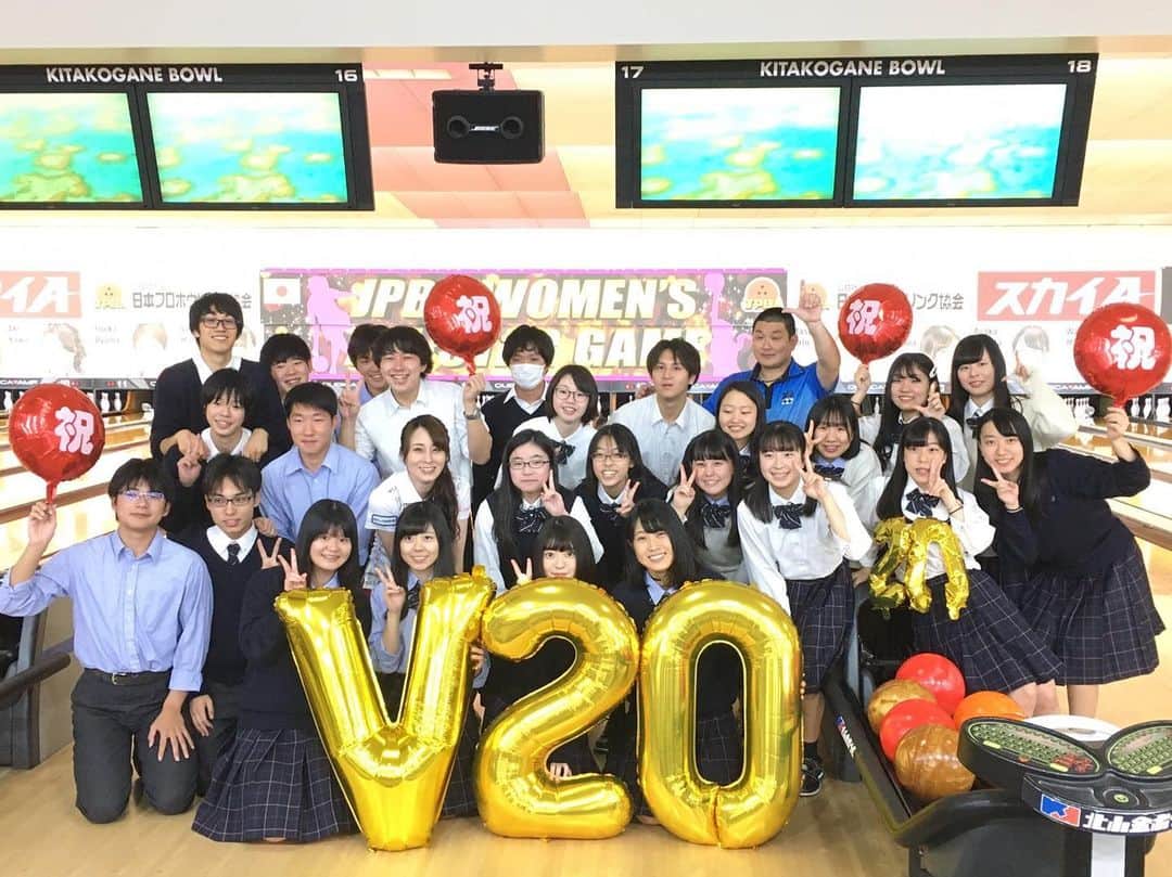 姫路麗のインスタグラム：「ボウリング授業の高校生もお祝いしてくれました☆ みんなありがとー♡」