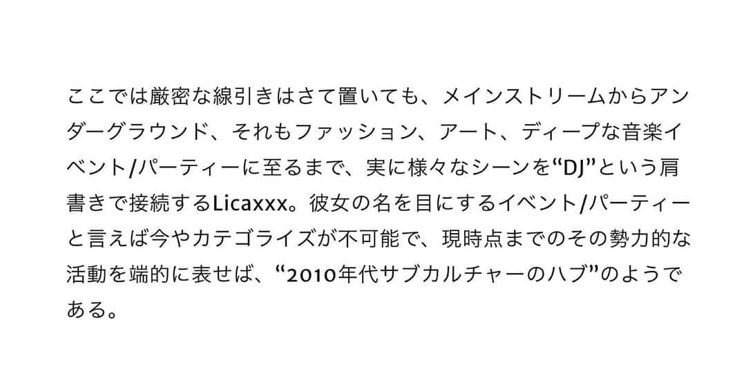 Licaxxxさんのインスタグラム写真 - (LicaxxxInstagram)「@higher_frequency_jp で”HOW TO rekordbox Pro Edition: Licaxxx”公開されてます！　データでの楽曲管理の方法を説明してます。実はめっちゃシンプル。CDJの使い方分かんないよ〜DJどっから始めたらいいの〜みたいな人、ググらなくてもまさかハイヤーに動画があります！超親切！  親愛なる @romy_mats_bara が書いてくれたんで全貌を読んで見てくれ〜」11月7日 15時01分 - licaxxx1