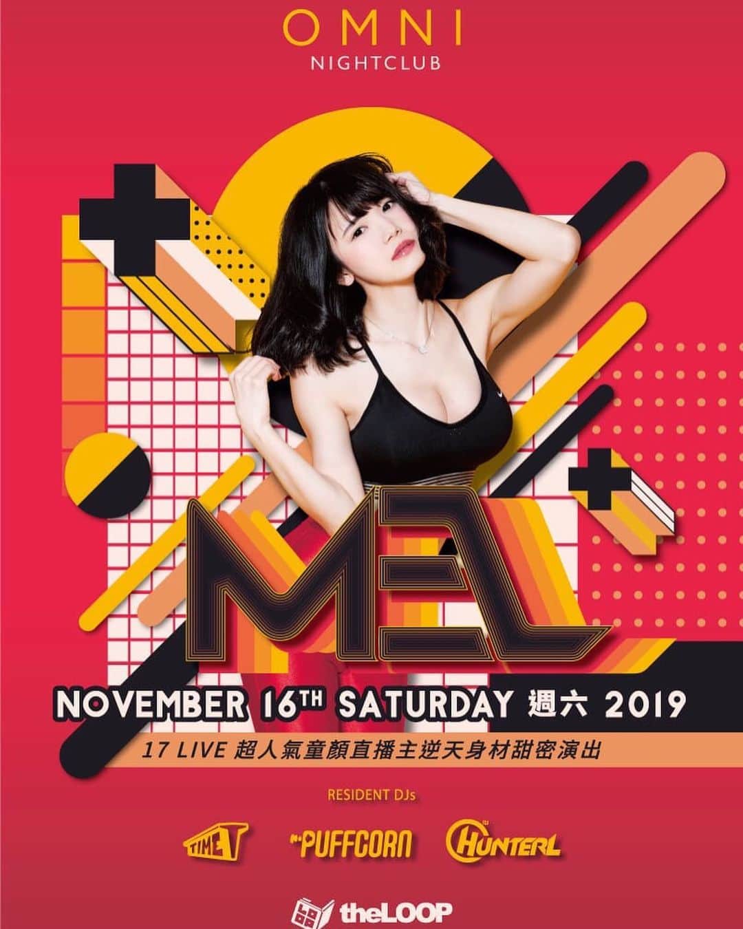 DJ MELのインスタグラム