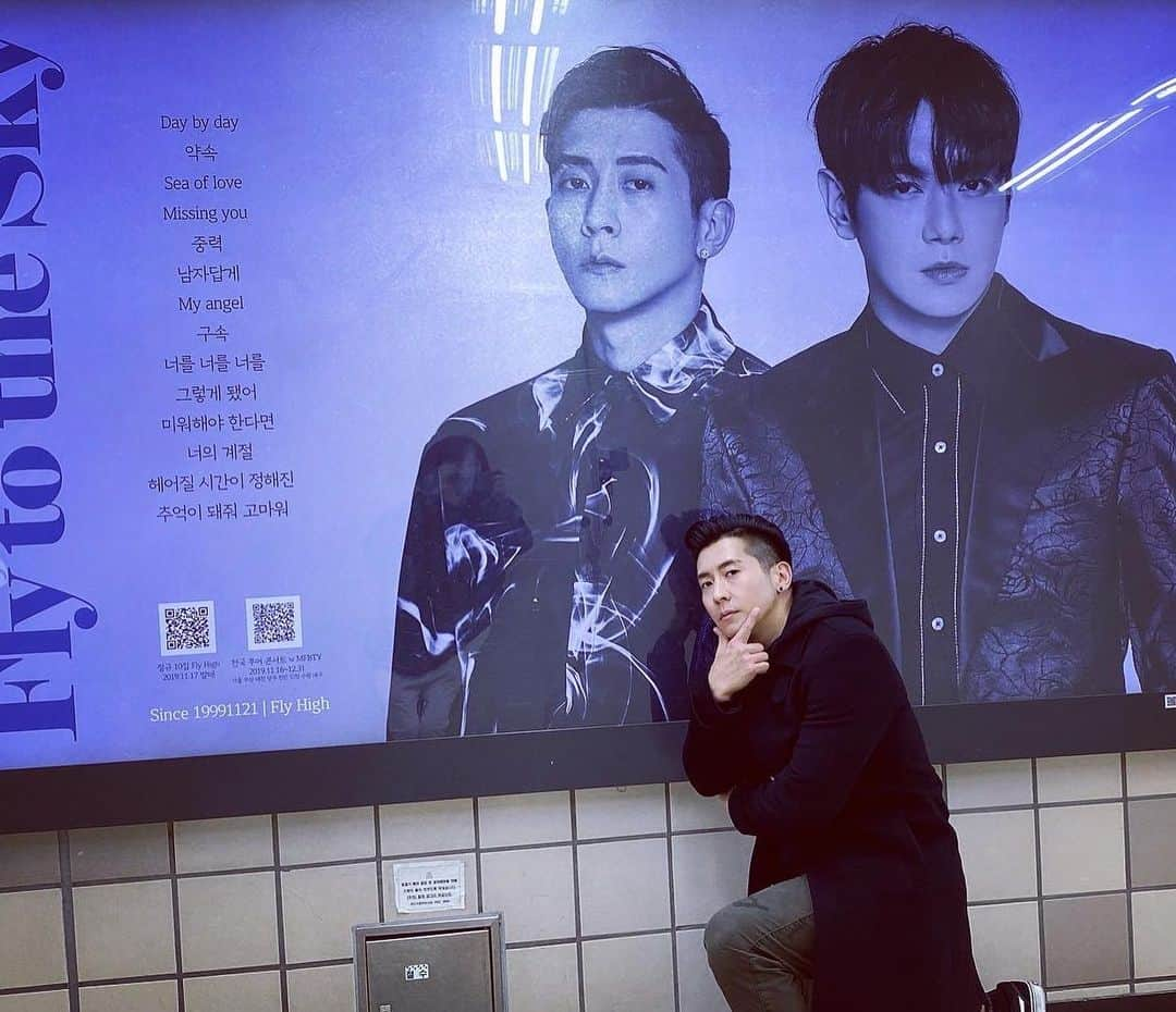 ブライアンさんのインスタグラム写真 - (ブライアンInstagram)「To all the fans who made this for us, thank you from the bottom of my heart! You guys seriously rock!! 우리 위해서 이걸 준비 해 주신 모든 팬 여러분 진심으로 감사드립니다! 우리 팬분들 짱!! #플라이투더스카이 #환희 #브라이언 #황윤석 #주민규 #20주년 #최고의팬 #우리팬들최고 #청담역 #청담역7번출구 #프라이하이 #flytothesky #brianjoo #hwanhee #20yearanniversary #bestfansever #cheongdamstation #cheongdamstationexit7 #flyhigh」11月7日 15時20分 - thebrianjoo