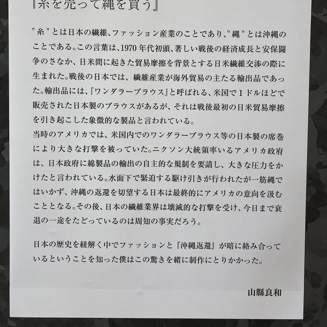 石野卓球さんのインスタグラム写真 - (石野卓球Instagram)「Tokyo Metropolitan Teien Art Museum」11月7日 15時25分 - takkyuishino