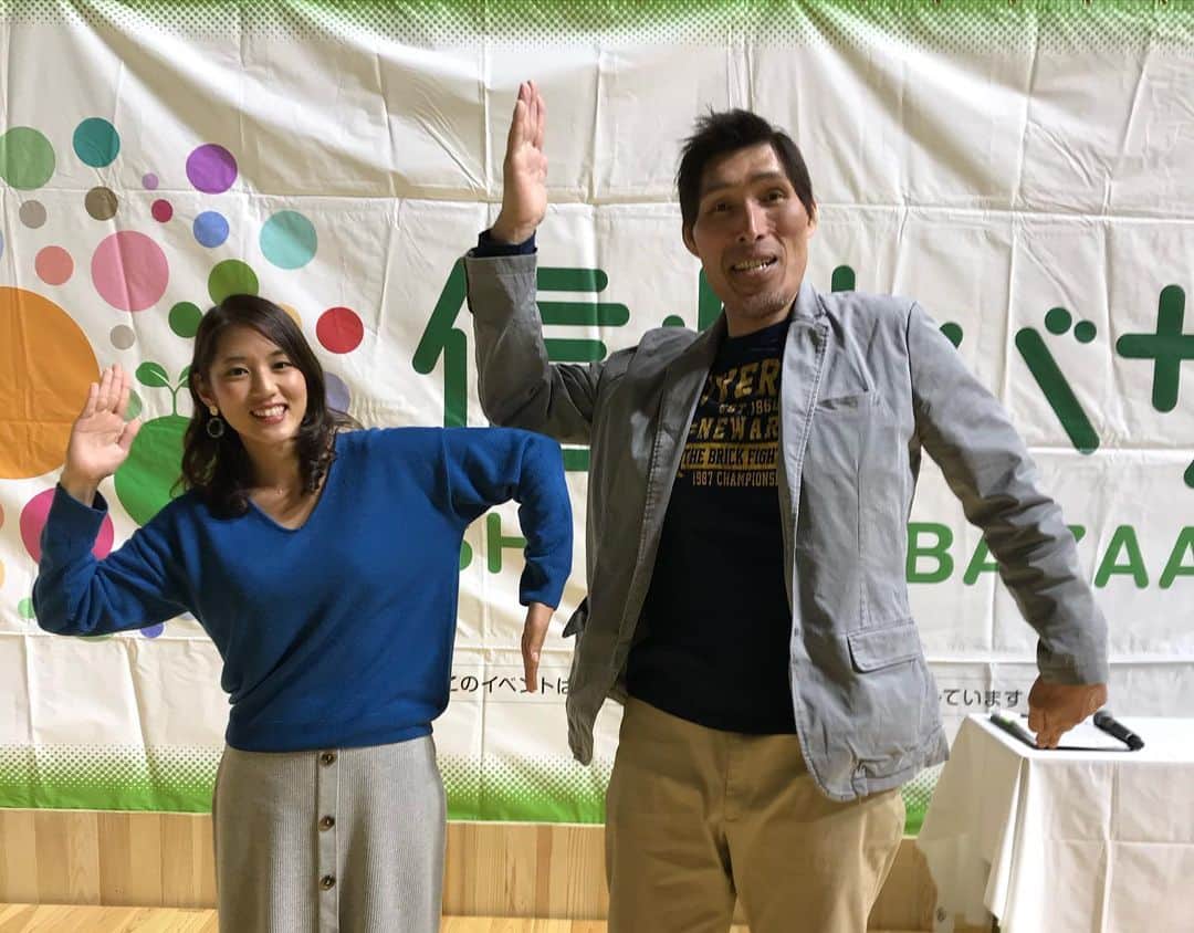 のインスタグラム：「. 11月3日(日)  信州バザール in やまびこドーム 柔道家・篠原信一さんとトークショー✨ 柔道のお話、東京五輪に向けてのお話、 安曇野市への移住計画のお話など たっぷりお話しいただきました🤗 篠原さん、会場に足を運んでくださった皆さん ありがとうございました♩ . #篠原信一 #トークショー #柔道 #移住 #長野放送 #アナウンサー #汾陽美樹」