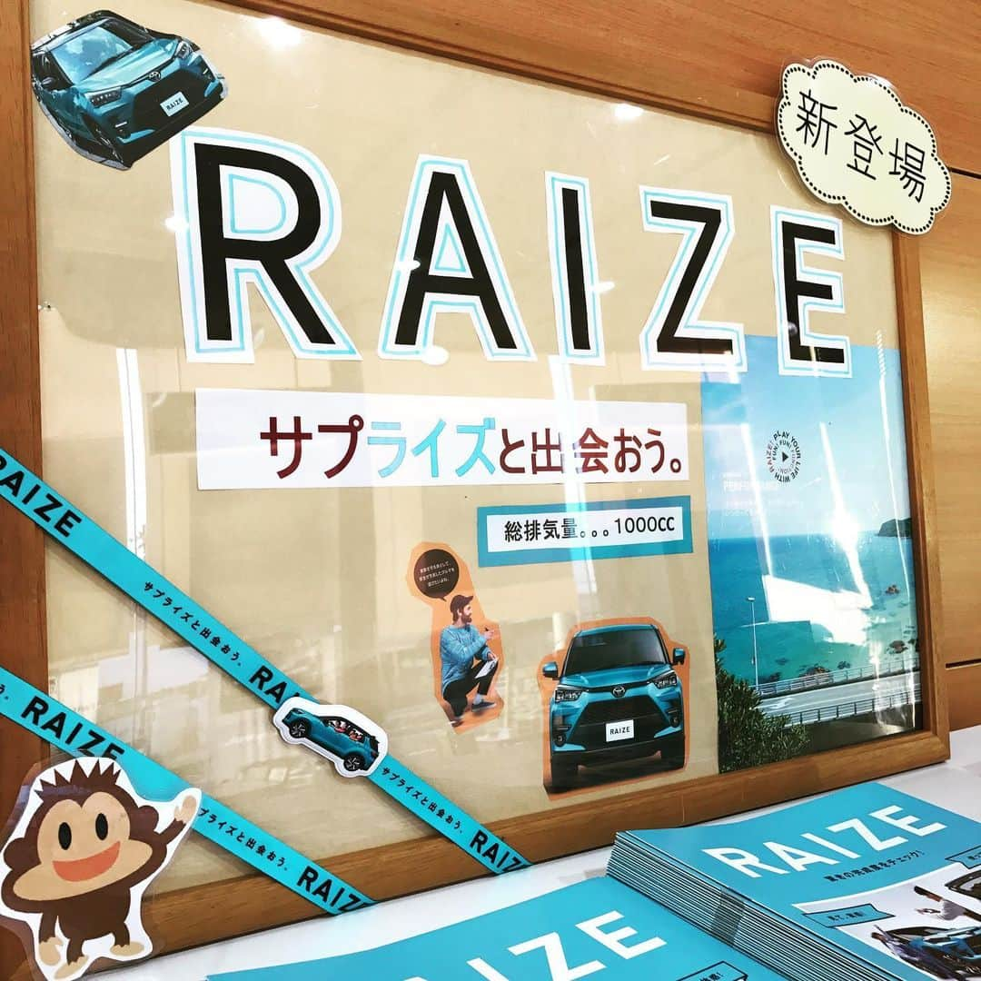 香川トヨタ公式のインスタグラム：「新登場✳︎RAIZE(ライズ)  11/23(土)はマルシェと同時開催でSUV試乗会も開催致します(*^o^*) ライズの広々空間やパワフルな走りを是非ご体感してみませんか？  ご来場お待ちしております☻  #香川トヨタ#マルシェ#2019 #11月  #トヨタ #ディーラー #ライズ#サプライズ #RAIZE #suprise #オリーブティアラ  #おしゃドライ部 #車好きな人と繋がりたい #CHR#新型#車のある生活 #試乗体験  #マルシェ #車のことならお任せ #ドライブ  #kagawatoyota #toyota  #car」