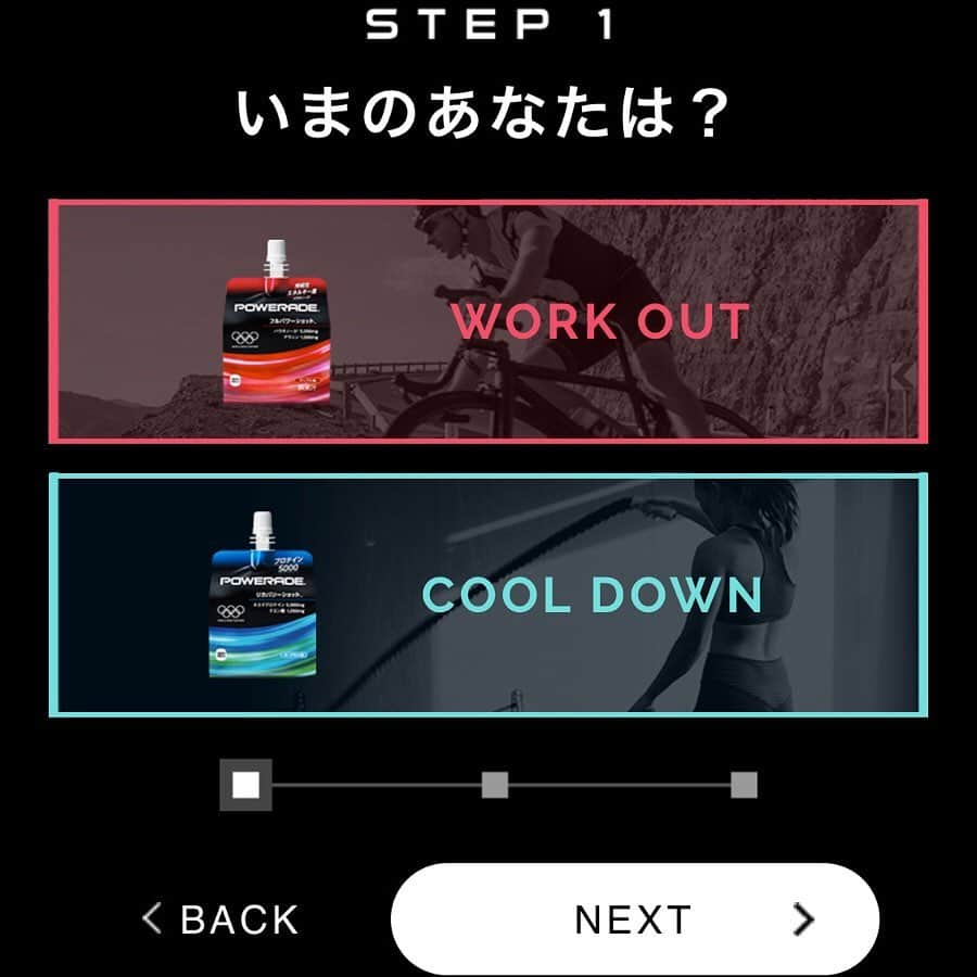 角田聖奈さんのインスタグラム写真 - (角田聖奈Instagram)「私がいつもトレーニング前後に飲んでいるPOWERADEは、Spotifyというアプリでワークアウトに最適なプレイリストを作ることができるよ🎧 さっそく私も作ってみた😎 #POWERADE  #パワーエイド  #どこまでいけるか  #PR」11月7日 16時52分 - seina1105