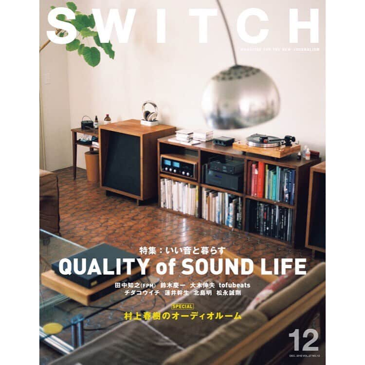 SWITCHさんのインスタグラム写真 - (SWITCHInstagram)「【特集 いい音と暮らす 11月20日発売】SWITCHがおくるオーディオ特集第3弾に作家・村上春樹が登場。村上春樹が語る「いい音」とは。大量のアナログレコードとビンテージスピーカーに囲まれた書斎で、若き日から現在に至るまでのオーディオ歴を振り返ります。乞うご期待。 . PHOTOGRAPHY: 木村和平 . #村上春樹 #オーディオ #アナログレコード #サウンド #小野寺弘滋 #木村和平 #switch_magazine  #harukimurakami」11月7日 17時16分 - switch_magazine