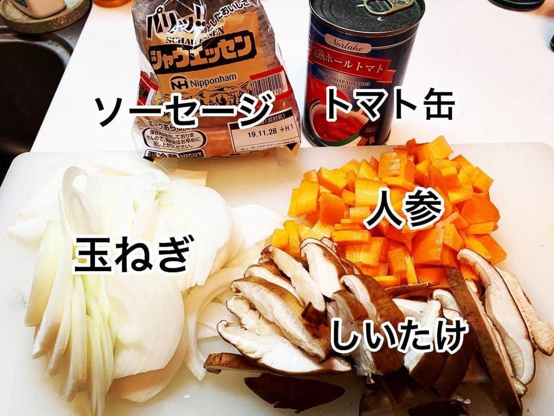 こーいちのインスタグラム：「グランメゾン浩一。  #炒めて煮込む #イタニアン料理 #星の数より #煮込む時間」