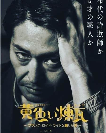 安田顕さんのインスタグラム写真 - (安田顕Instagram)「11月27日。 nhk BSにて放送です。」11月7日 17時50分 - yasu_da_ken