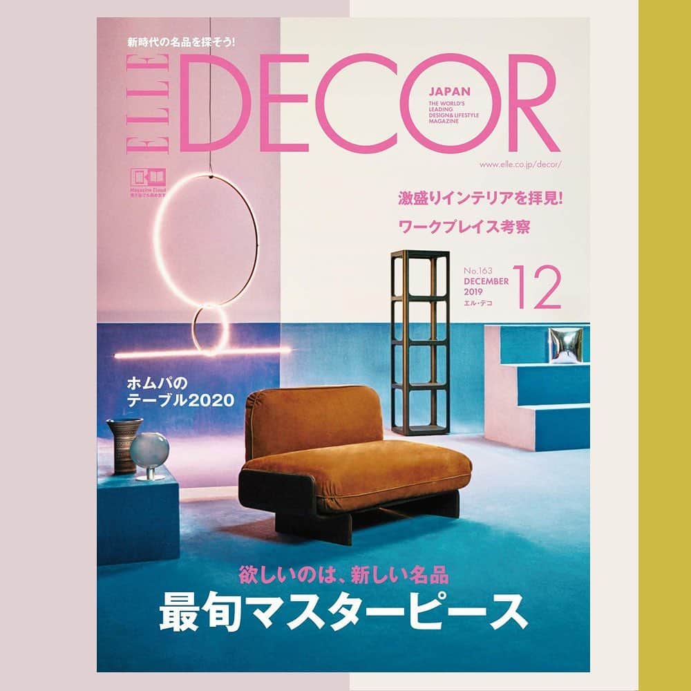 のインスタグラム：「The new issue of ELLE DECOR JAPAN “Next Master Piece” is on sale now! ・ 『エル・デコ』最新号は#最旬マスターピース 。 ライフスタイルの変化やテクノロジーの進化に合わせて生まれる新しいデザイン。今、私たちが暮らす2019-2020には、どんなプロダクトが名作としてフィットする？これからの名作を探そう！ ・ ほかにも「働くマインドが変わるワークプレイス考察」「ホームパーティーの食卓はこんなスタイルで！」「真似のできない激盛りインテリア！」など充実の内容。ぜひ、お見逃しなく！ ・ ・ ・ #elledecor #エルデコ #elledecorjaoan #インテリア #デザイン #暮らし #家づくり #住まい #インテリア好き #家具 #インテリア家具 #デザイン好き  #建築 #建築好き #design #architecture #designlover #homedecor」