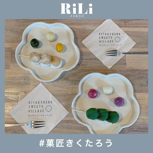 RiLiのインスタグラム