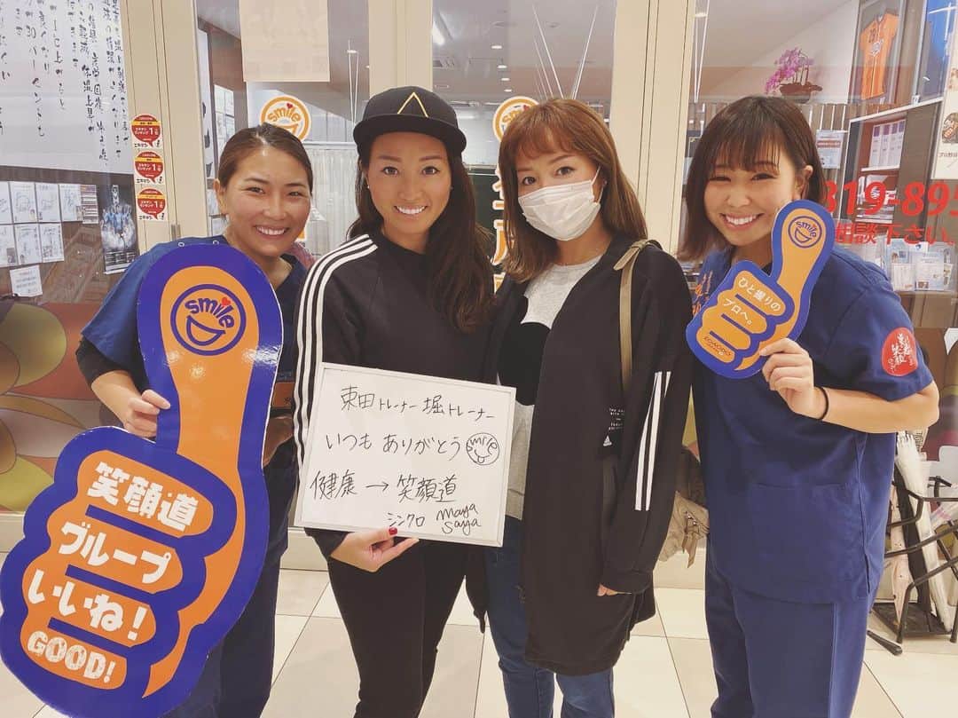 木村真野のインスタグラム：「オフでもしっかり身体をケアして 来シーズンに備える💪🏽 いつもありがとう🥰 #egaodo #mayasaya #笑顔道　#まやさや　#いつもありがとう　#信頼　#技術　#adidastokyo 　@w.tsukada  @egaodo_koyuchan_gram ↑いつもいろんな話で盛り上がるよね😂😂✨ @egaodo.hideto.fukuda  @egaodo1234  @egaodo.suzuki  @egaodo.maruyama.tomoo  @egaodoshiba  @egaodo.noborito  @egaodo.trainer.team  @adidastokyo」