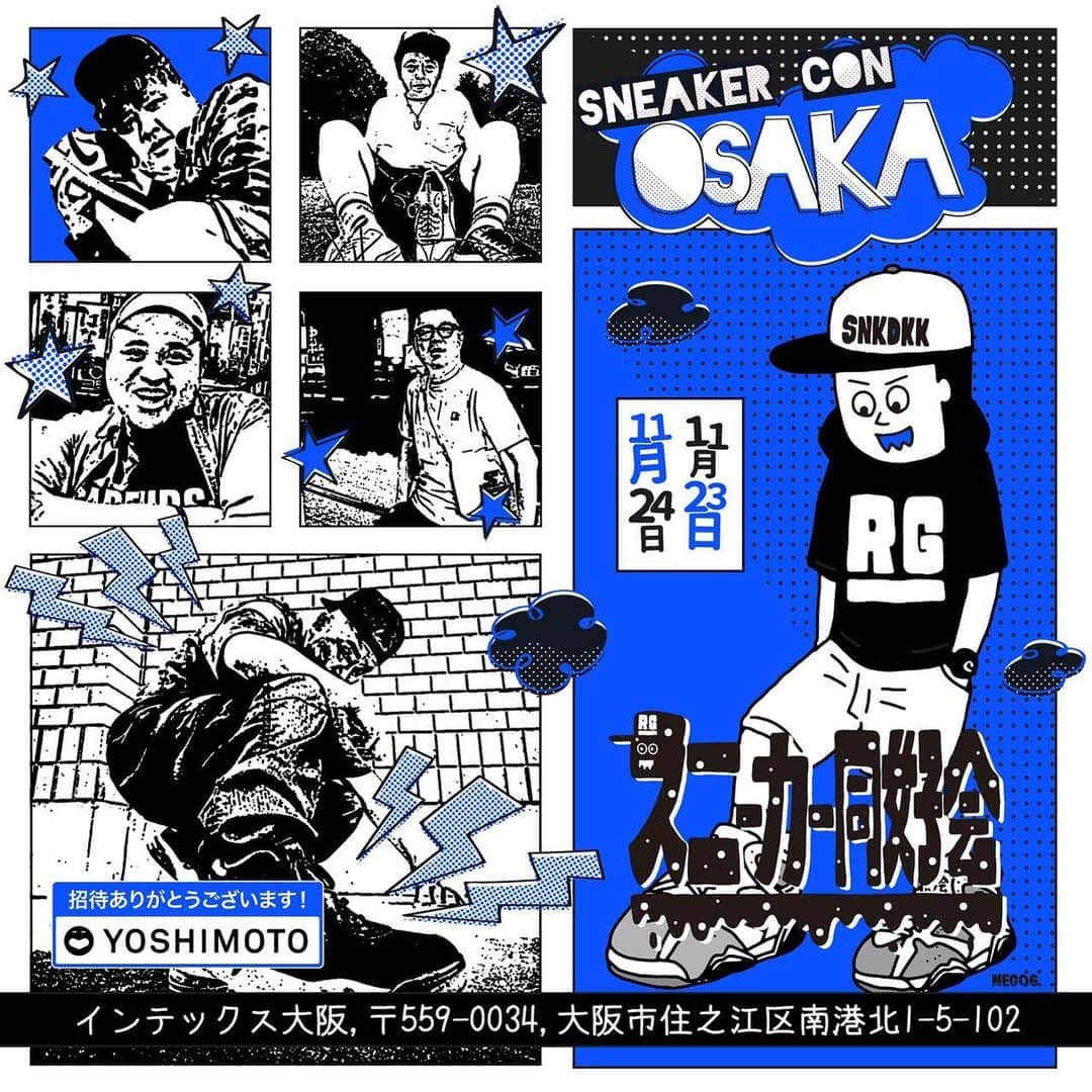 ネゴシックスのインスタグラム：「海外で開催されてきた「Sneaker Con」が日本上陸。そこへスニーカー同好会のブースが出現！新たなオリジナルのグッズもGET出来ちゃいマス。そしてキモ撮りブースで撮影しまくり！？ 是非ともお越しを １１月２３日（土）１２時〜１９時  ダブルアート真べぇ １１月２４日（日）１０時〜１７時 RG ネゴ アント二ー シソンヌ長谷川 【インテックス大阪 】 〒559-0034  大阪市住之江区南港北1-5-102  #スニーカーコン  #スニーカー同好会」