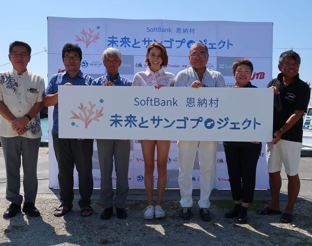 道端カレンさんのインスタグラム写真 - (道端カレンInstagram)「Softbank 恩納村 未来とサンゴプロジェクト🐠  少し前になりますが、未来とサンゴプロジェクトのアンバサダーに就任し、沖縄県恩納村にて、サンゴの植え付けに参加してきました。 サンゴ礁は、海の色を美しく鮮やかに見せてくれるだけではなく、そこに住む生き物や海藻など海の栄養源でもあるそうです。 しかし今、海水温の上昇などの環境問題から、サンゴが年々死滅し続け、サンゴ礁が世界の海全体に占める割合は0.1%まで減っているそうです。 #美しい海を未来に残したい #未来とサンゴプロジェクト #サンゴ礁　#珊瑚　#恩納村」11月7日 20時52分 - karenmichibata