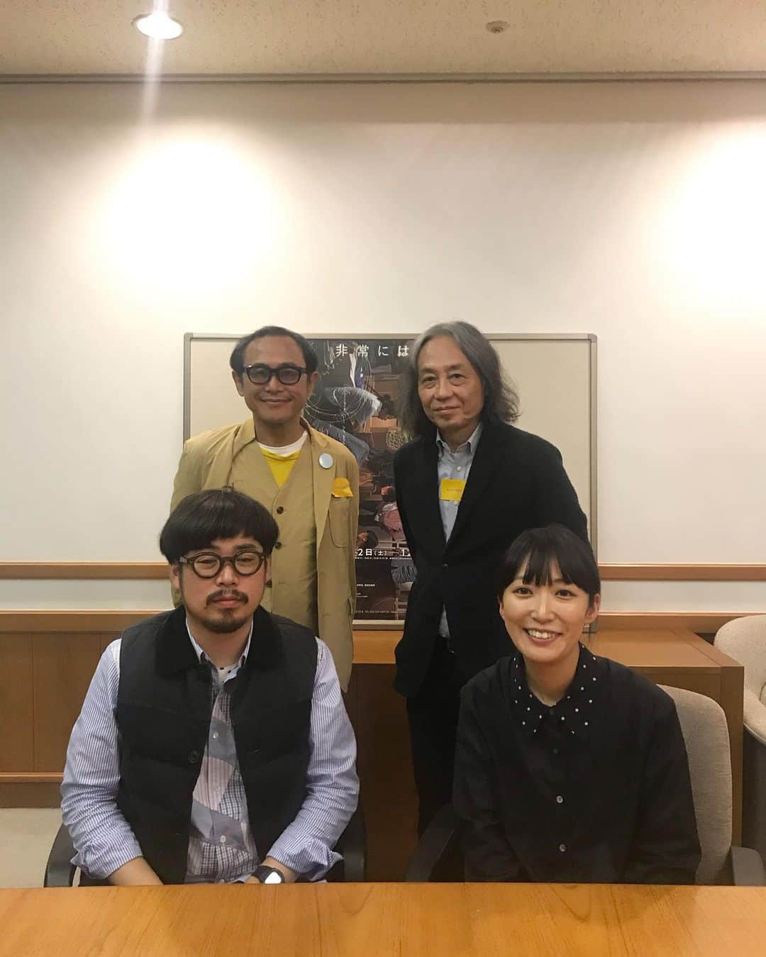 のインスタグラム：「「目」千葉市美術館「非常に　はっきりと　わからない」荒神さんと南川くんを鈴木さんと取材で訪ねました。とにかくいくべし！この記念すべき展覧会を体験しておくべき！私は会期中にもう一度行きたい。或いは12/28のエンディングでのアーティストトークで全て明かされる。再度、体験すべし！！」