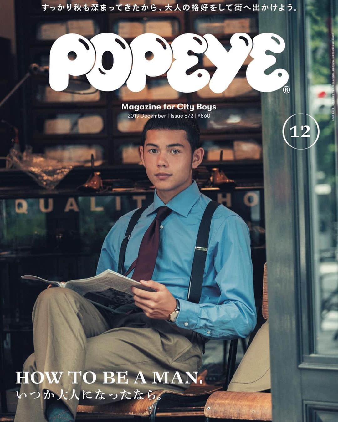 POPEYE_Magazineさんのインスタグラム写真 - (POPEYE_MagazineInstagram)「すっかり秋も深まってきたから、大人の格好をして街へ出かけよう。どんな大人になりたいか、改めて考えてみよう。ポパイ最新号、特集「いつか大人になったなら」は明後日11月9日発売です。#popeyemagazine #howtobeaman #いつか大人になったなら」11月7日 21時09分 - popeye_magazine_official