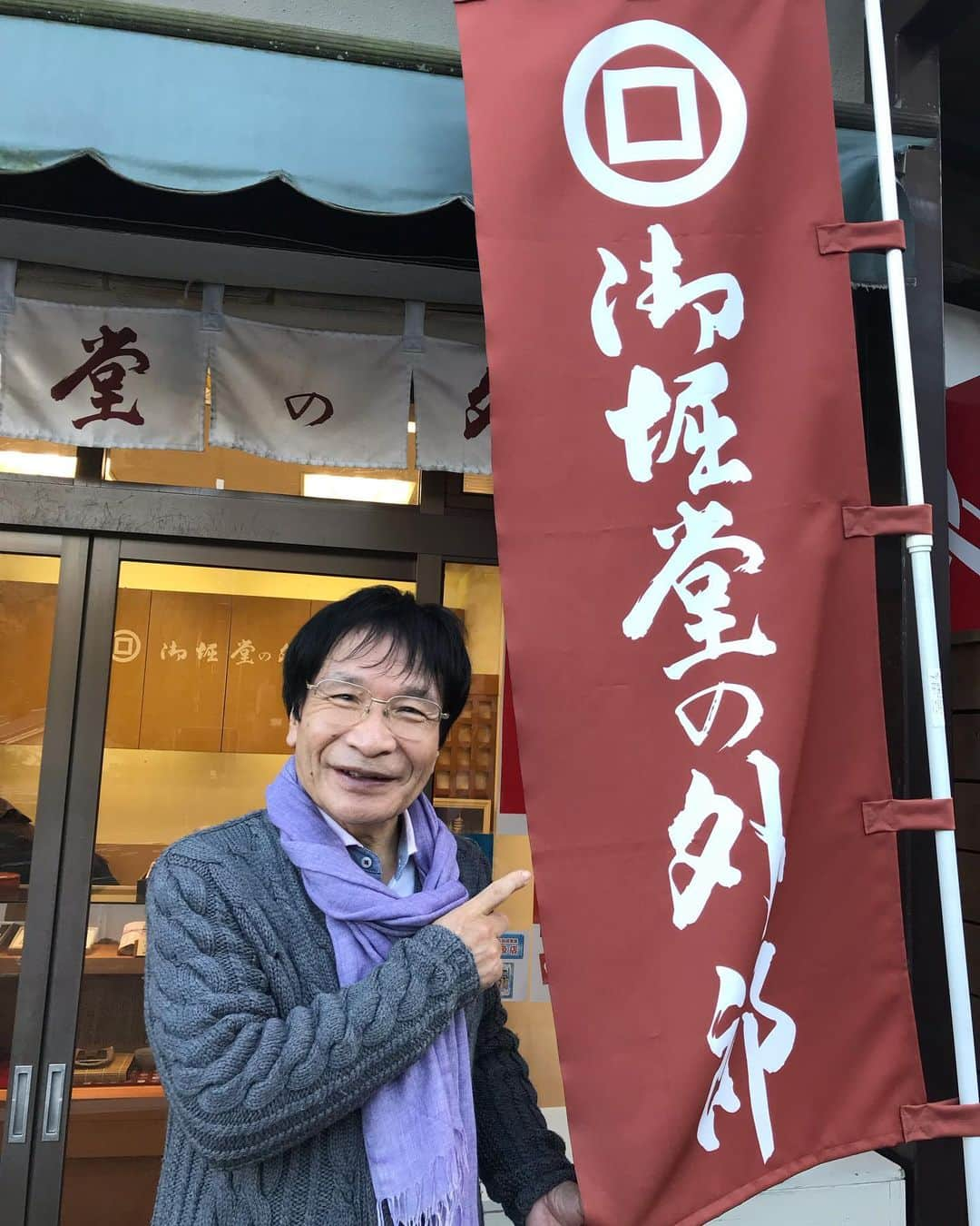 尾木直樹さんのインスタグラム写真 - (尾木直樹Instagram)「山口の瑠璃光寺をバックに！バンザイ🙌！外郎がやたらとおいしくてびっくりする‼️ - #山口#瑠璃光寺#五重の塔#奈良  #法隆寺  と共に#日本三大五重の塔#やたらとおいしい  外郎#国宝」11月7日 21時04分 - oginaoki_ogimama