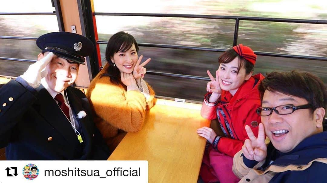 真飛聖さんのインスタグラム写真 - (真飛聖Instagram)「#Repost @moshitsua_official with @get_repost ロケに行って来ました☺︎ とっても楽しかったです〜♡ ・・・ 🍁もしもツアーズ🍁﻿ ﻿ 今週土曜18:30〜‼️﻿ ﻿ トロッコ列車で行く！﻿ わたらせ渓谷紅葉ツアー🍁﻿ ﻿ ゲストは﻿ #真飛聖　さん﻿ ﻿ 週替わりメンバーは﻿ #二階堂高嗣　#ニカ　#にカー﻿ #kismyft2 #キスマイ﻿ #紅葉ドライブ﻿ ﻿ #もしもツアーズ　#もしツア﻿ #秋　#紅葉　#紅葉狩り　#🍁﻿ #わたらせ渓谷　#トロッコ列車﻿ #草木ダム　#ドライブ　#家族旅行」11月7日 21時06分 - sei_matobu