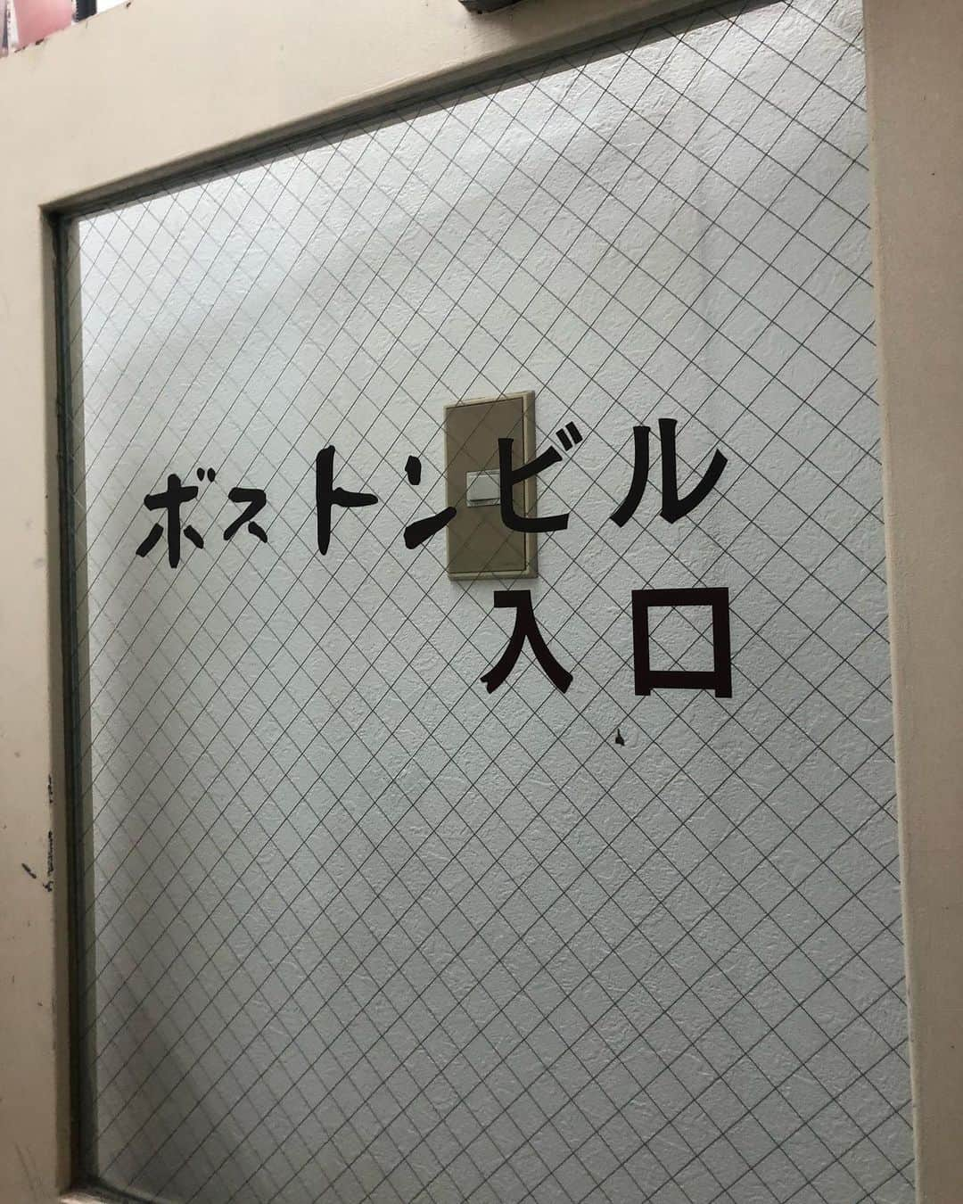 関取花さんのインスタグラム写真 - (関取花Instagram)「最近のナイスフォント #フォント」11月7日 22時59分 - dosukoi87