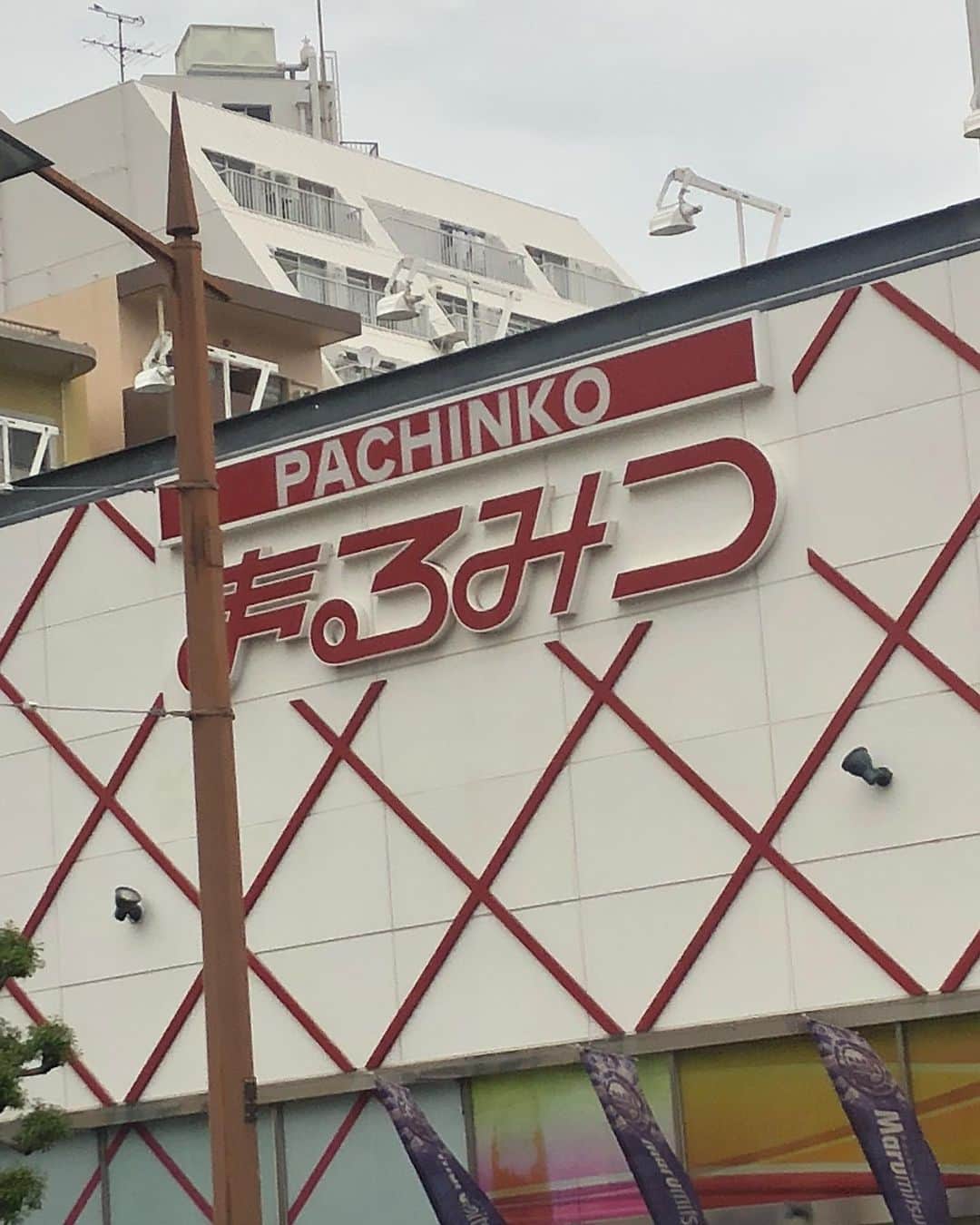 関取花のインスタグラム：「最近のナイスフォント #フォント」